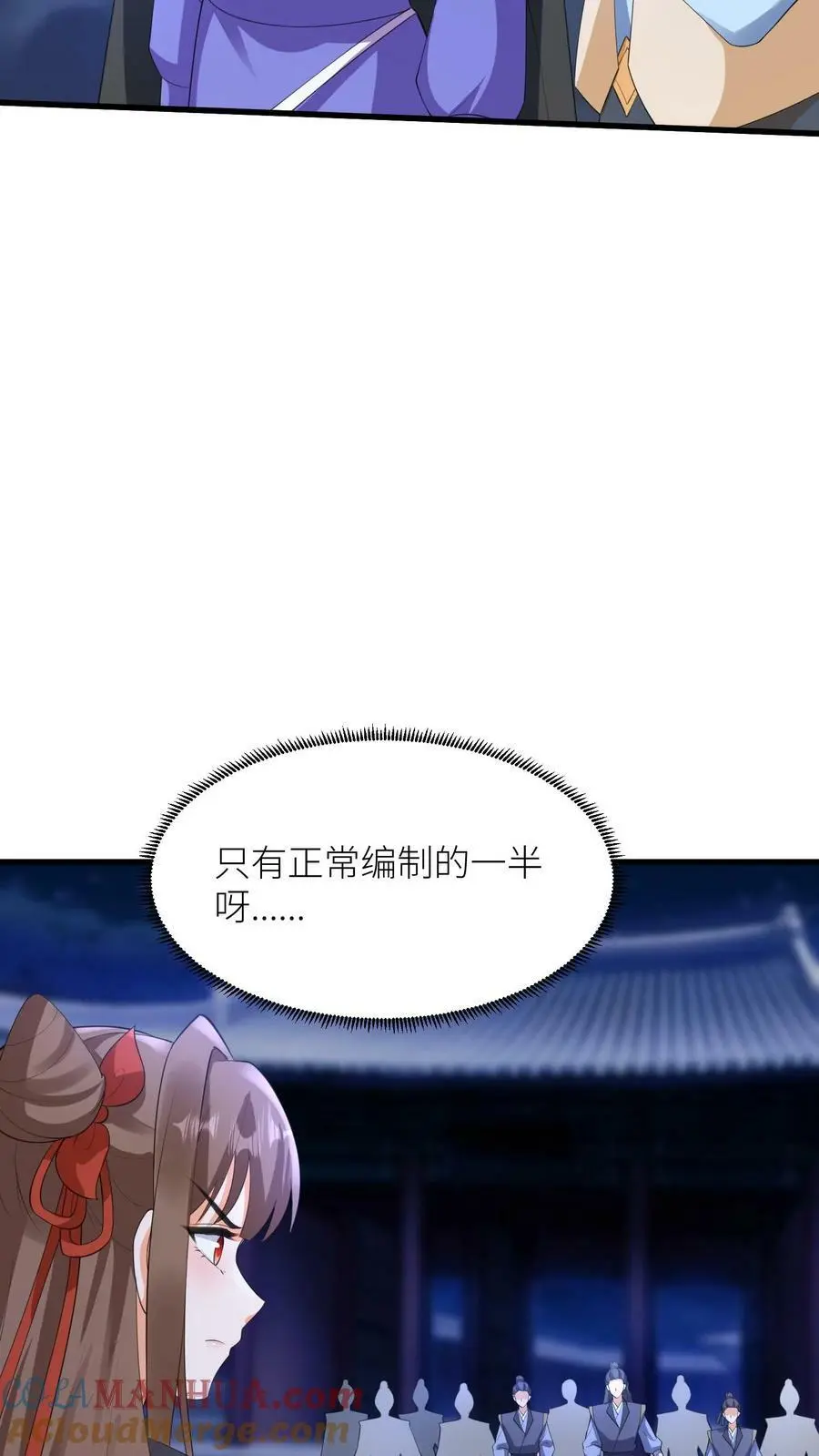 第359话 神器4