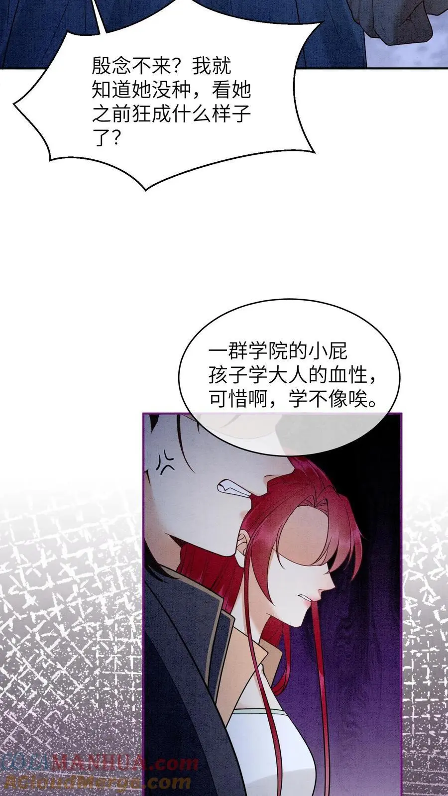 第510话 终于要醒了吗？16