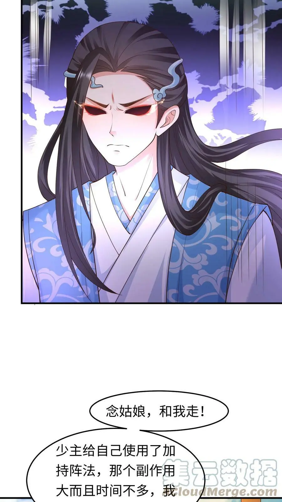 第175话 往哪退？16