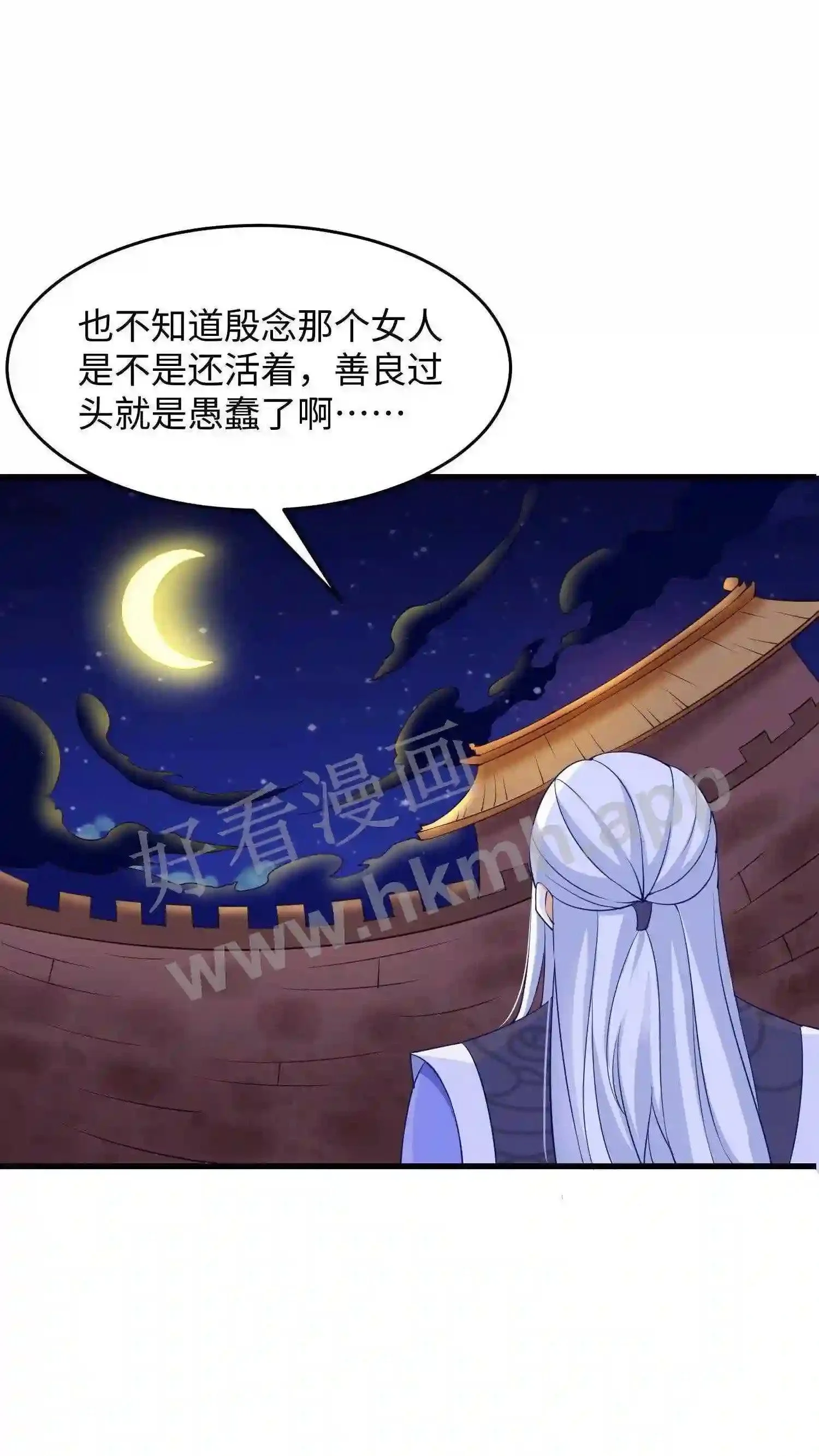 第13话 炸皇宫1
