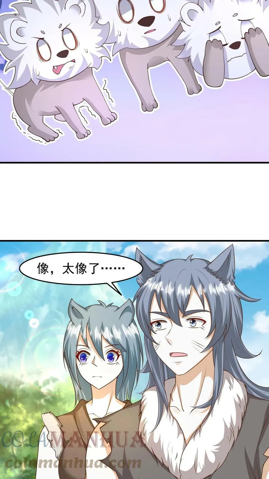 第224话 殷念太像那个人了18