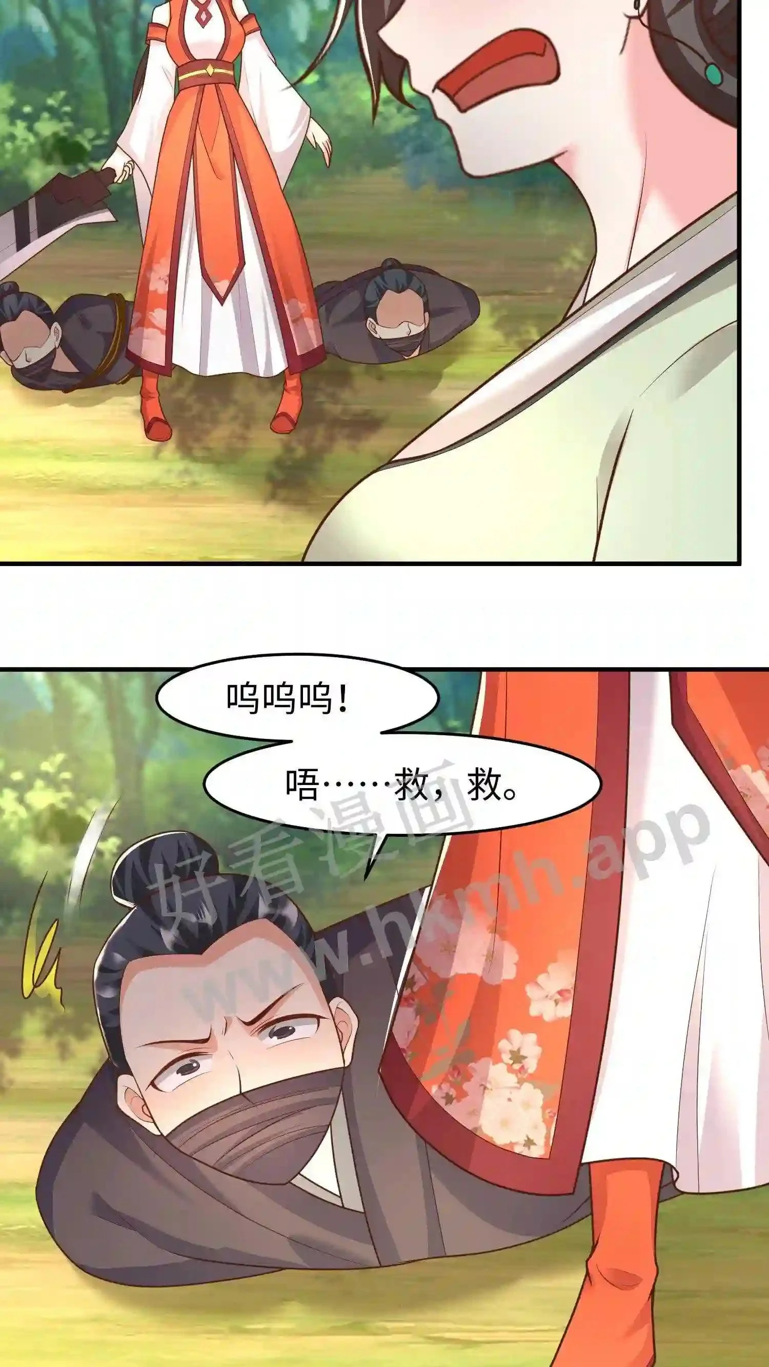 第72话 来了个当众换脸8