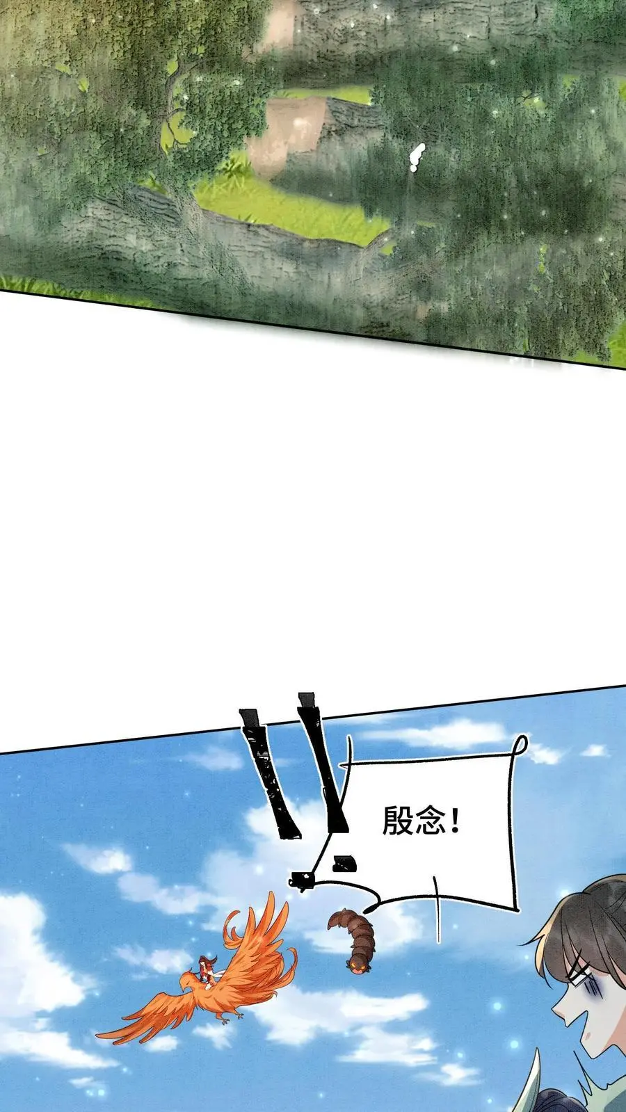第440话 公平公正的赛场23