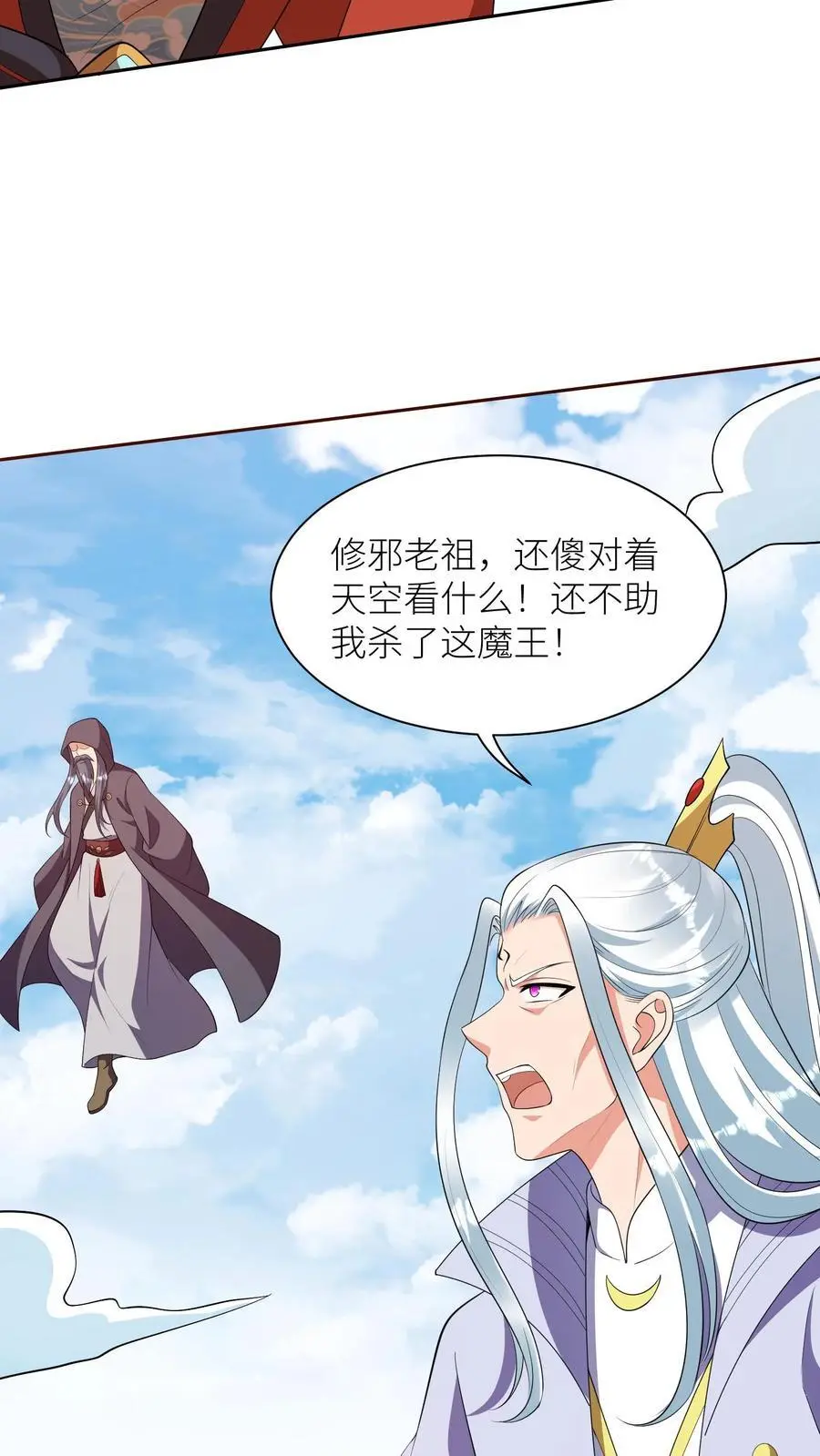 第379话 以一敌二21