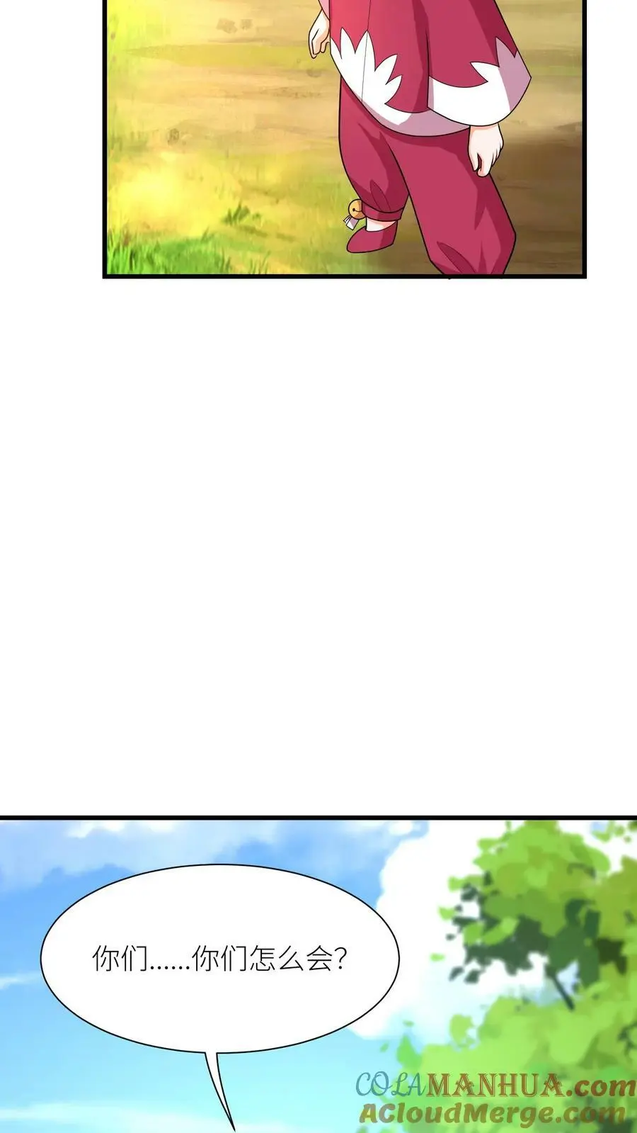 第344话 元辛碎与阿席10