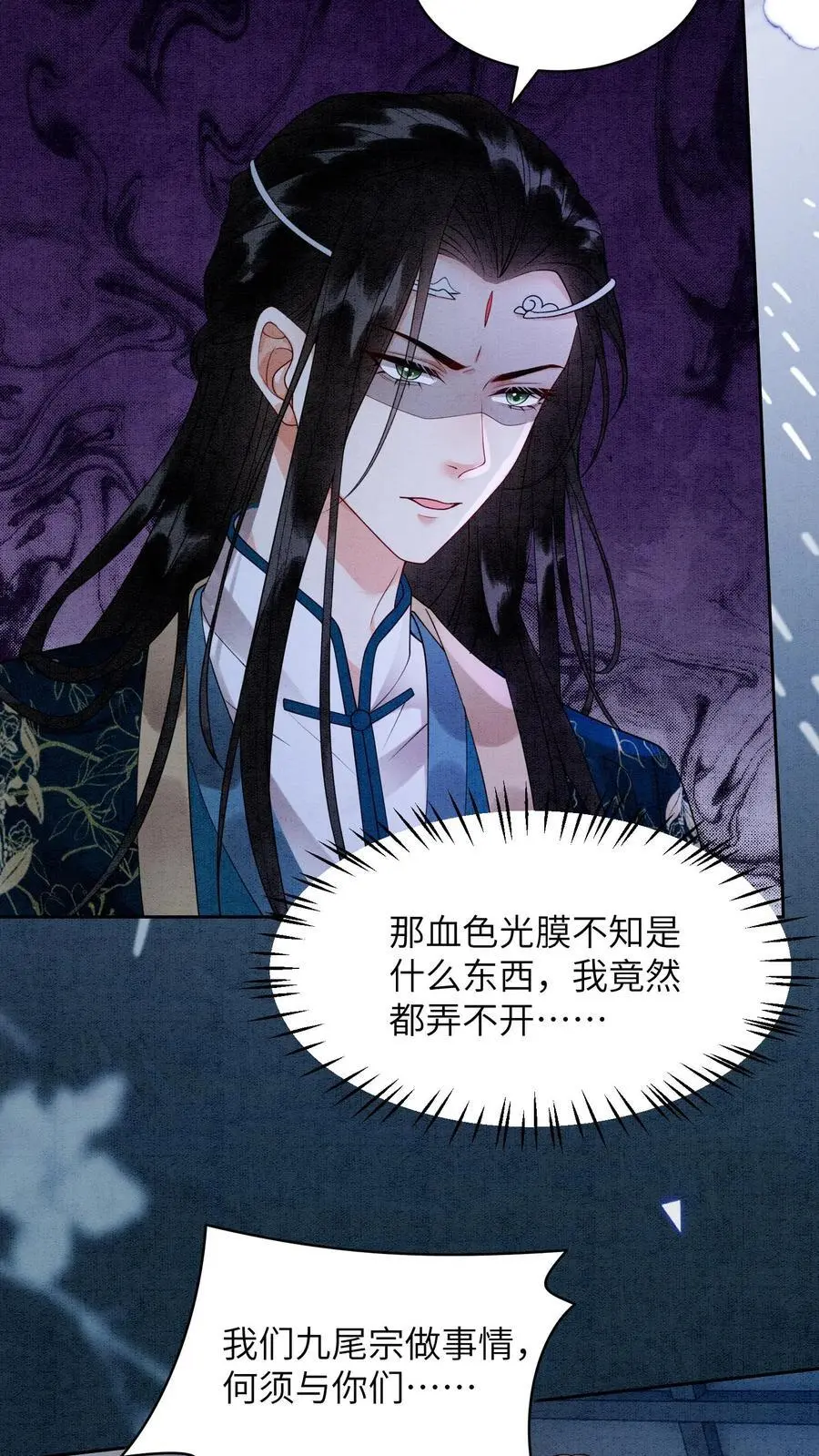第449话 她要是有事，你必下地狱21