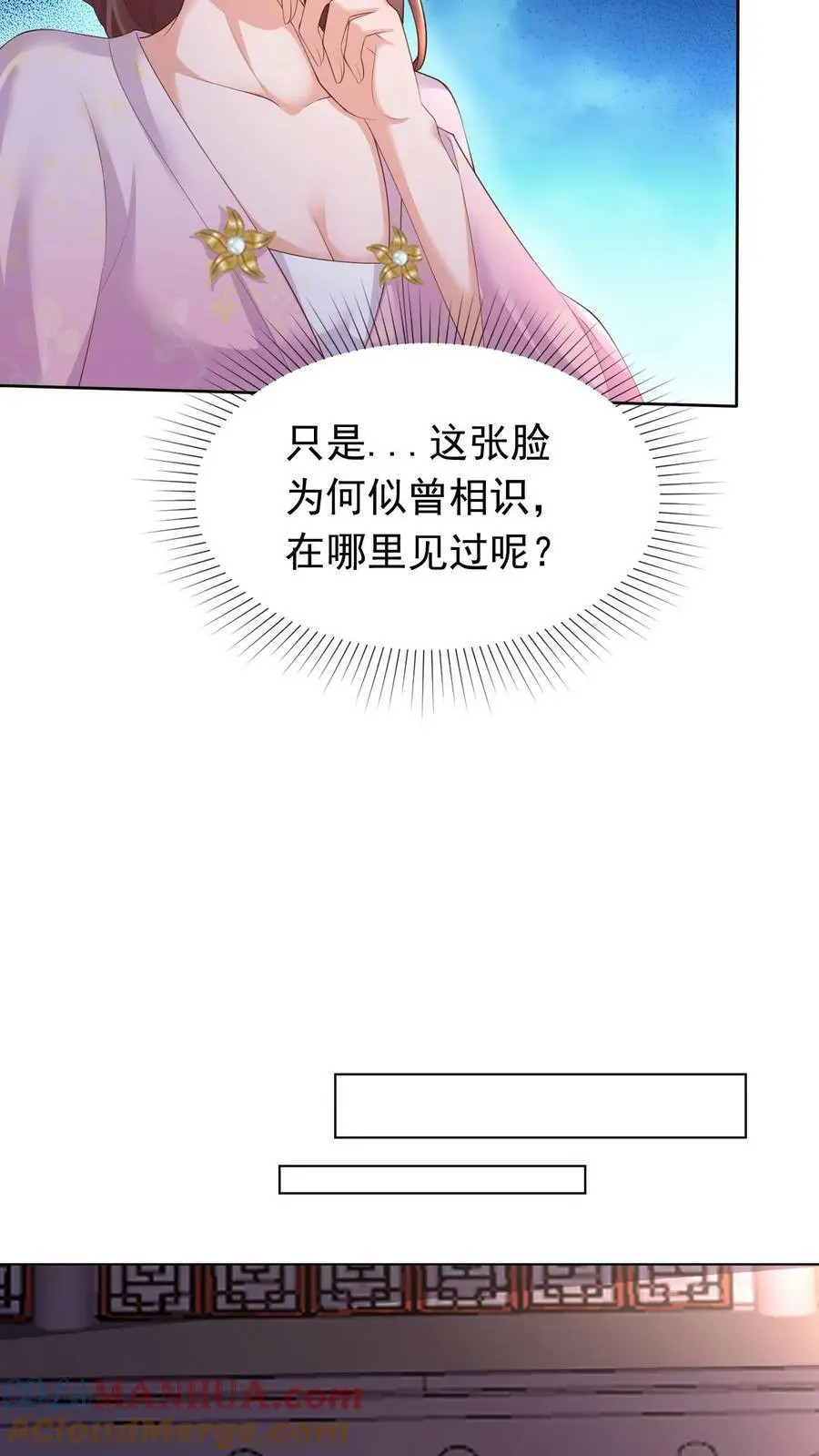 第308话 她！才是天生凤元8