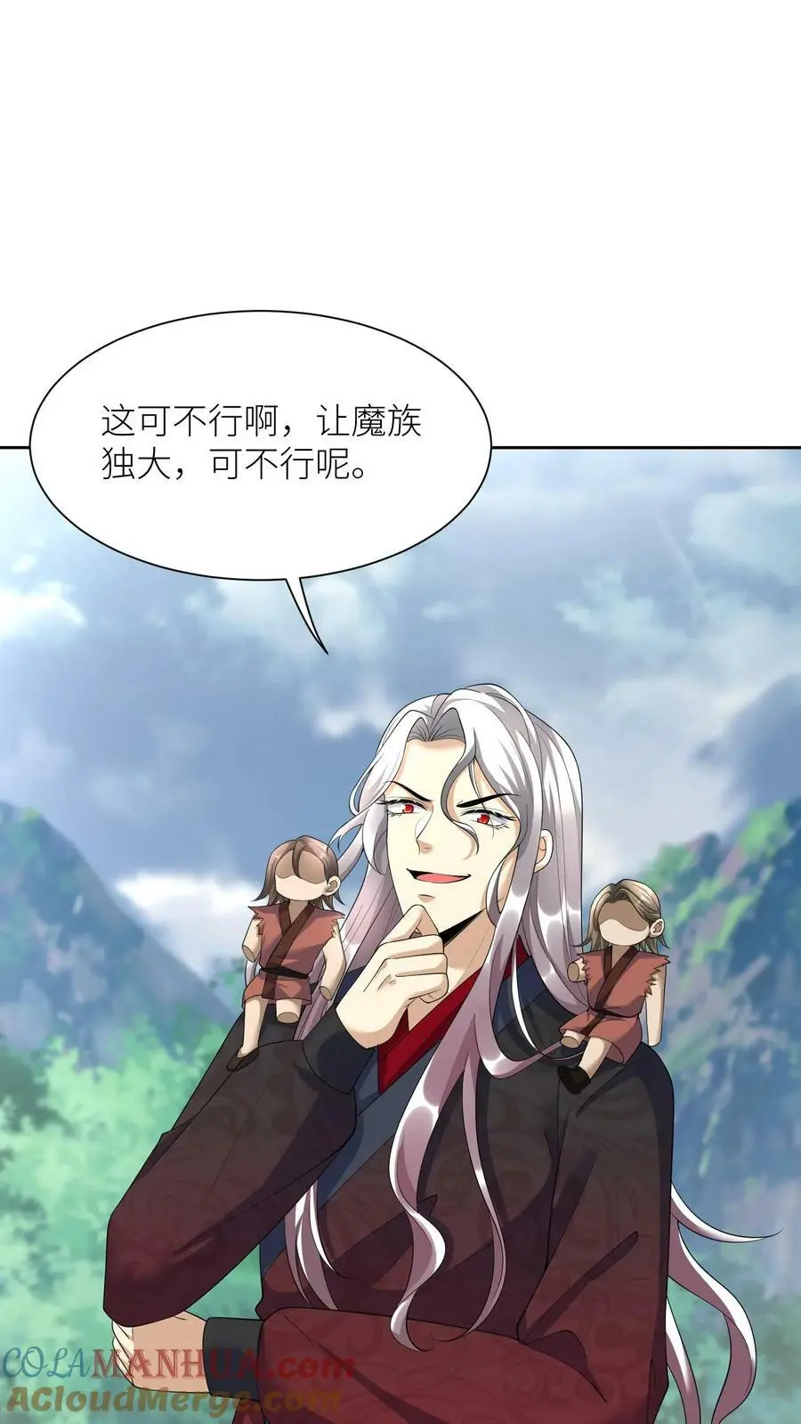 第343话 阿席的身份10