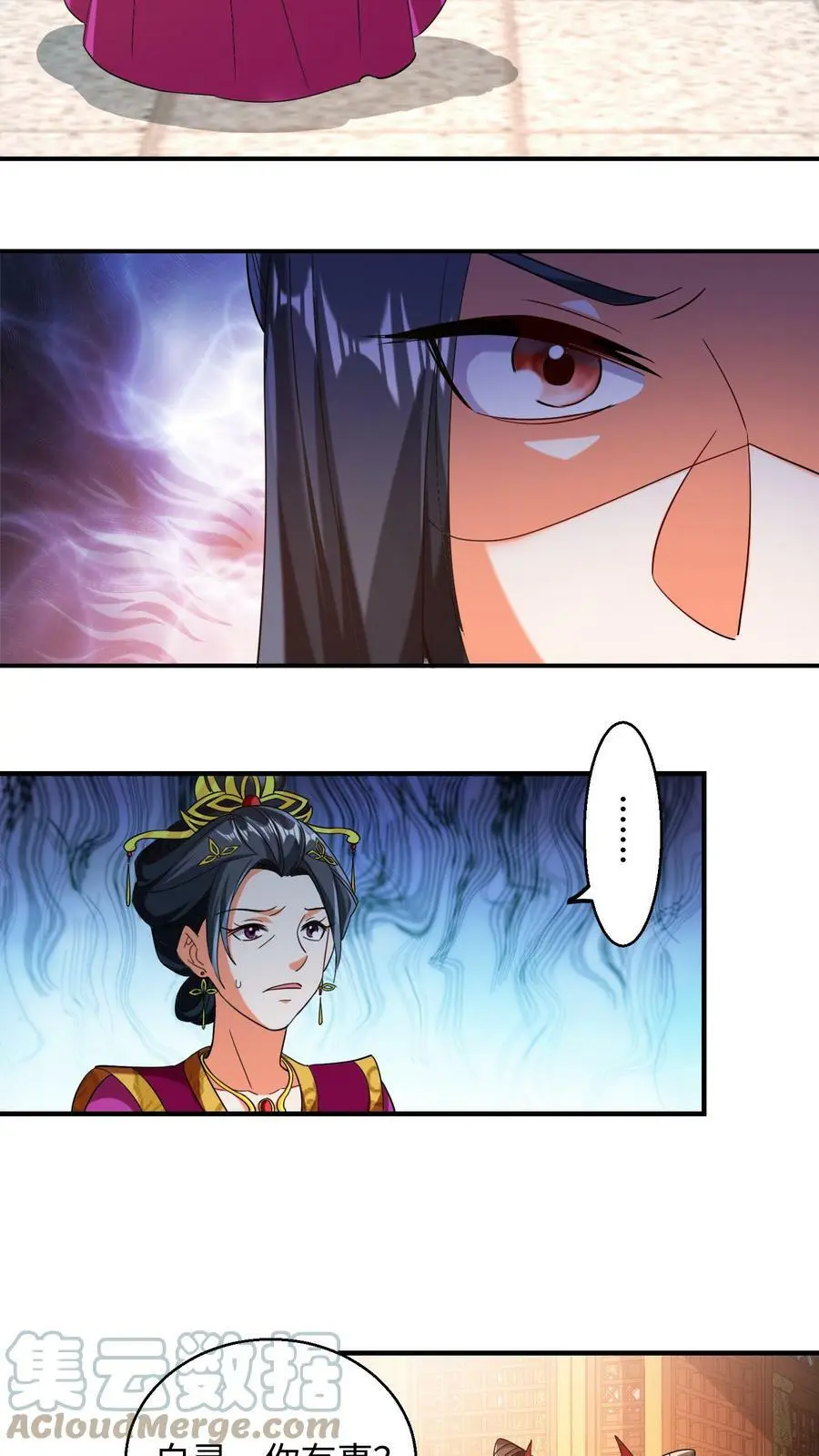 第154话 不自量力的帝后2