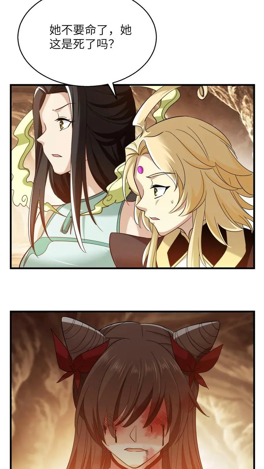 第252话 全员升级！3