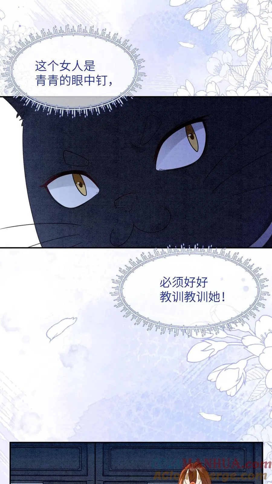 第443话 殷念的真面目，可怕！16