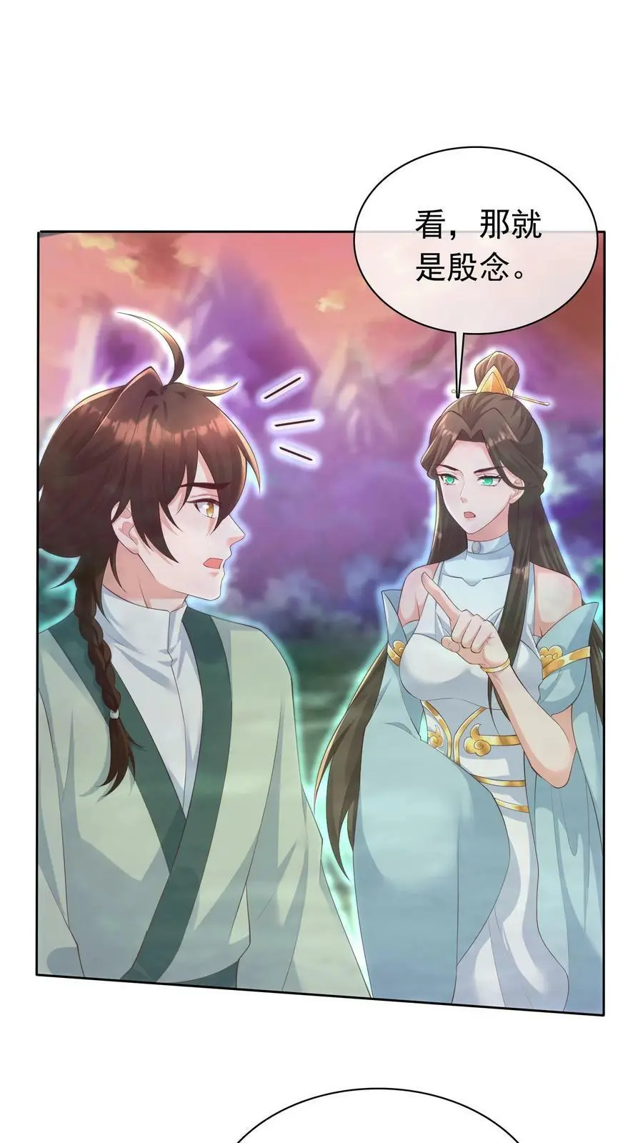 第308话 她！才是天生凤元5