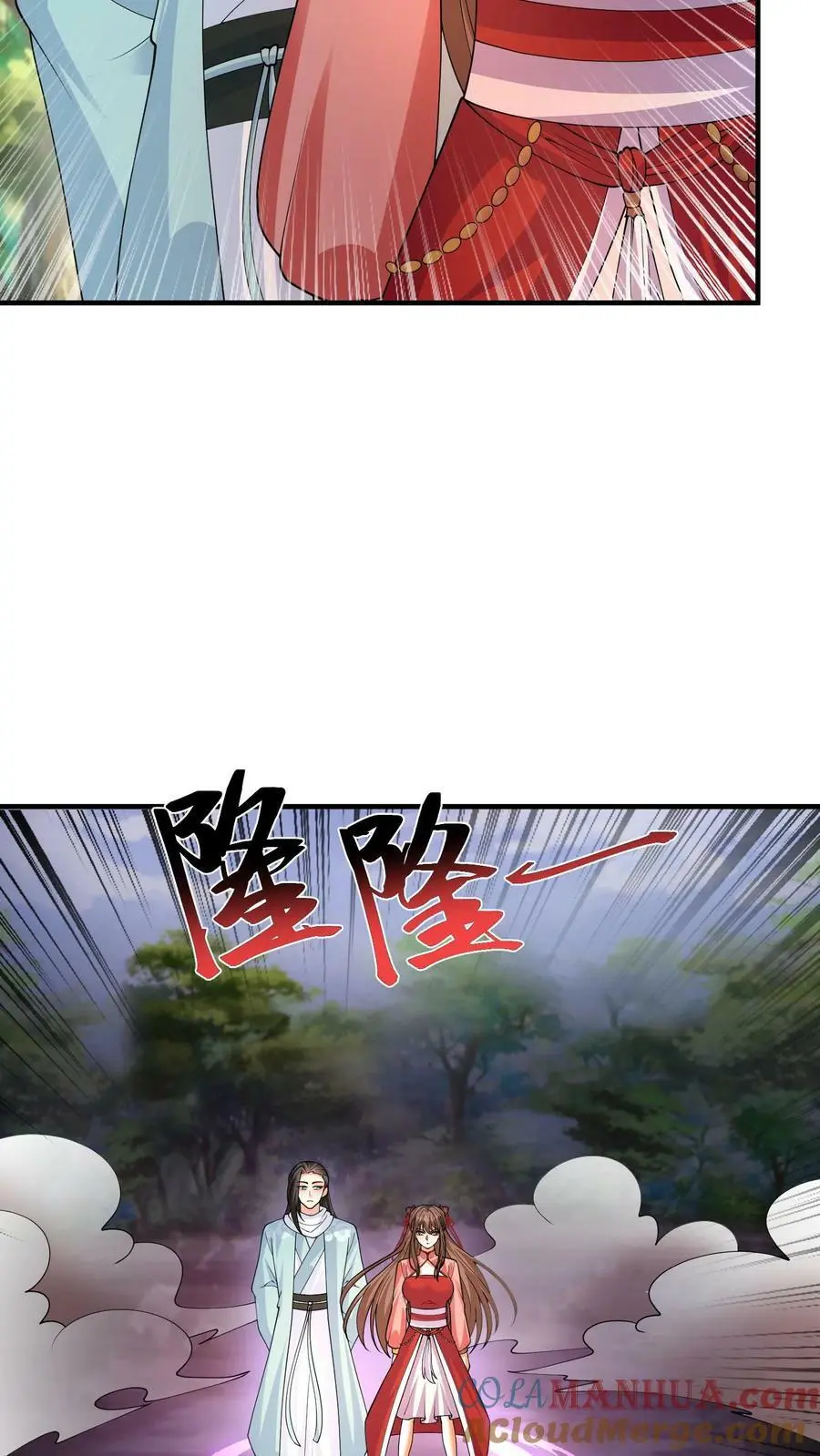 第292话 我回我家，要你多嘴？12