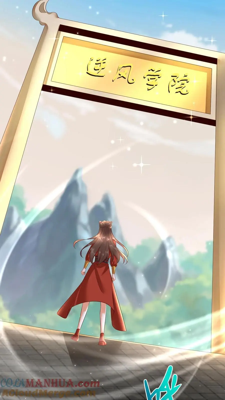 第417话 念念给袁洁送温暖啦12