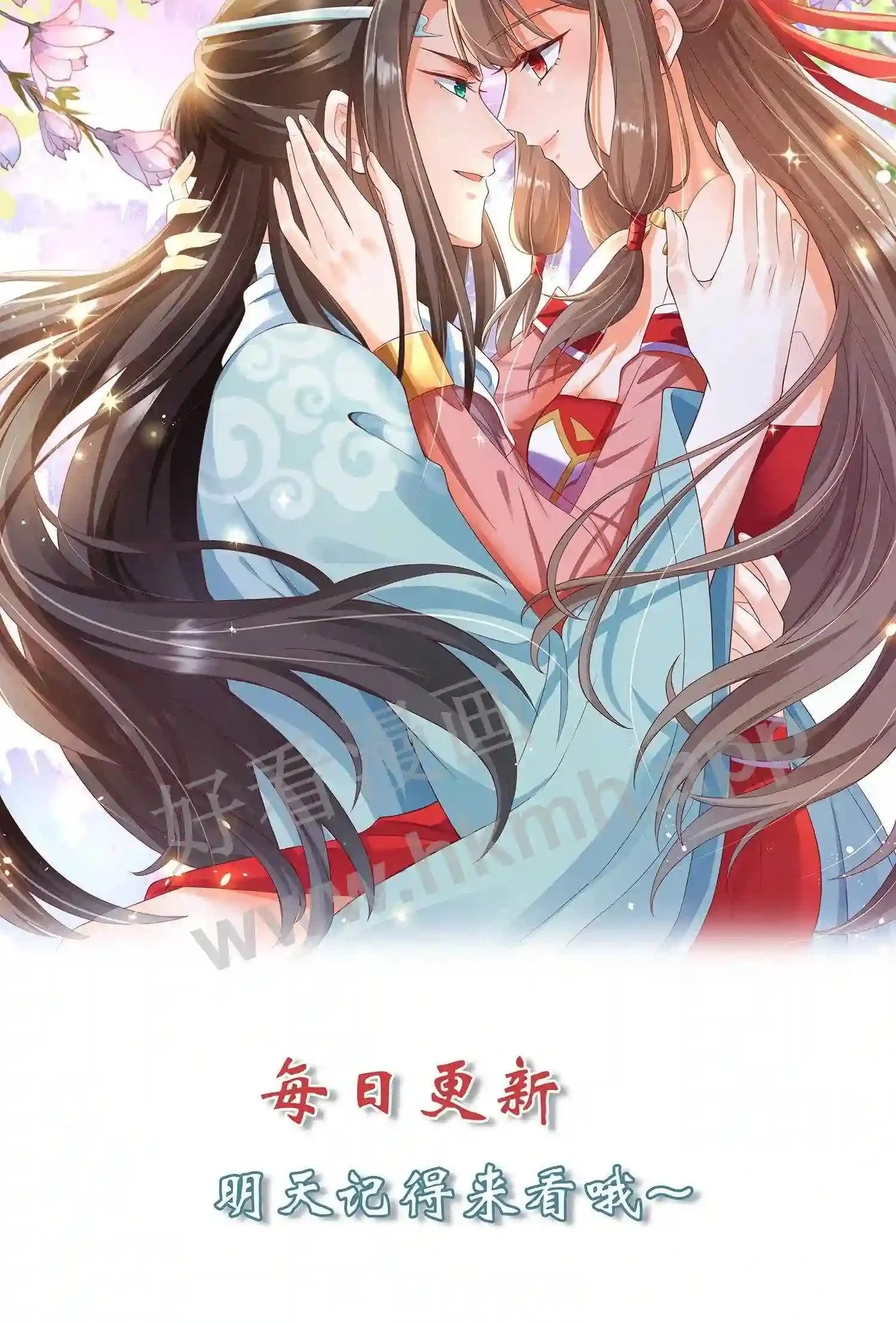 第55话 师徒缘分26