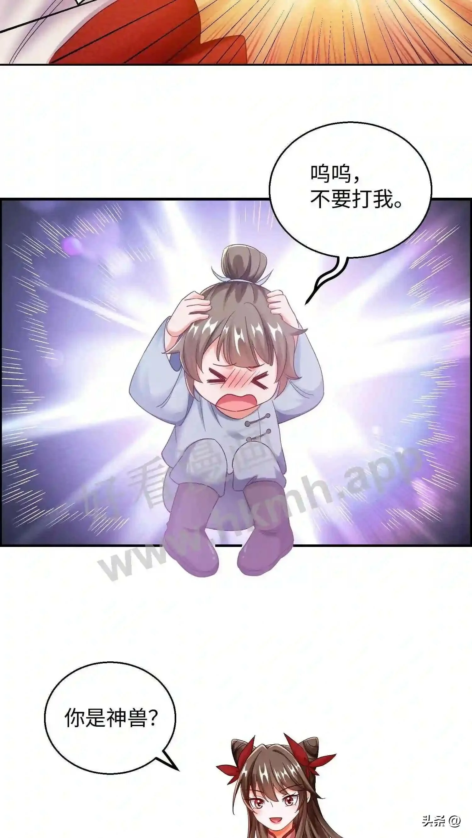 第117话 平平无奇的蜗二代8
