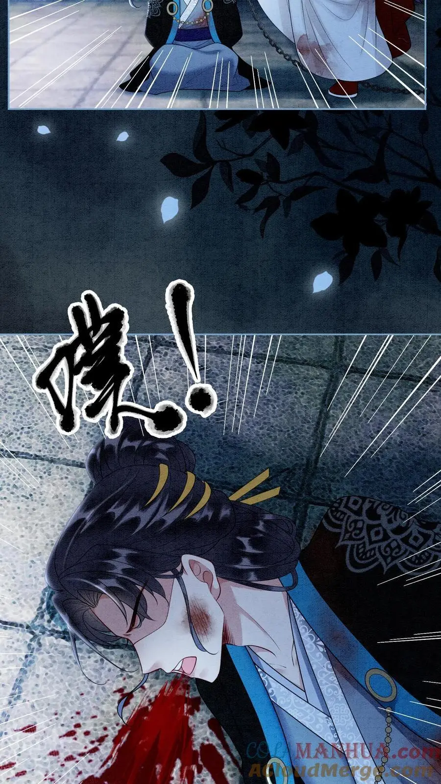 第462话 晏渡情的立场4