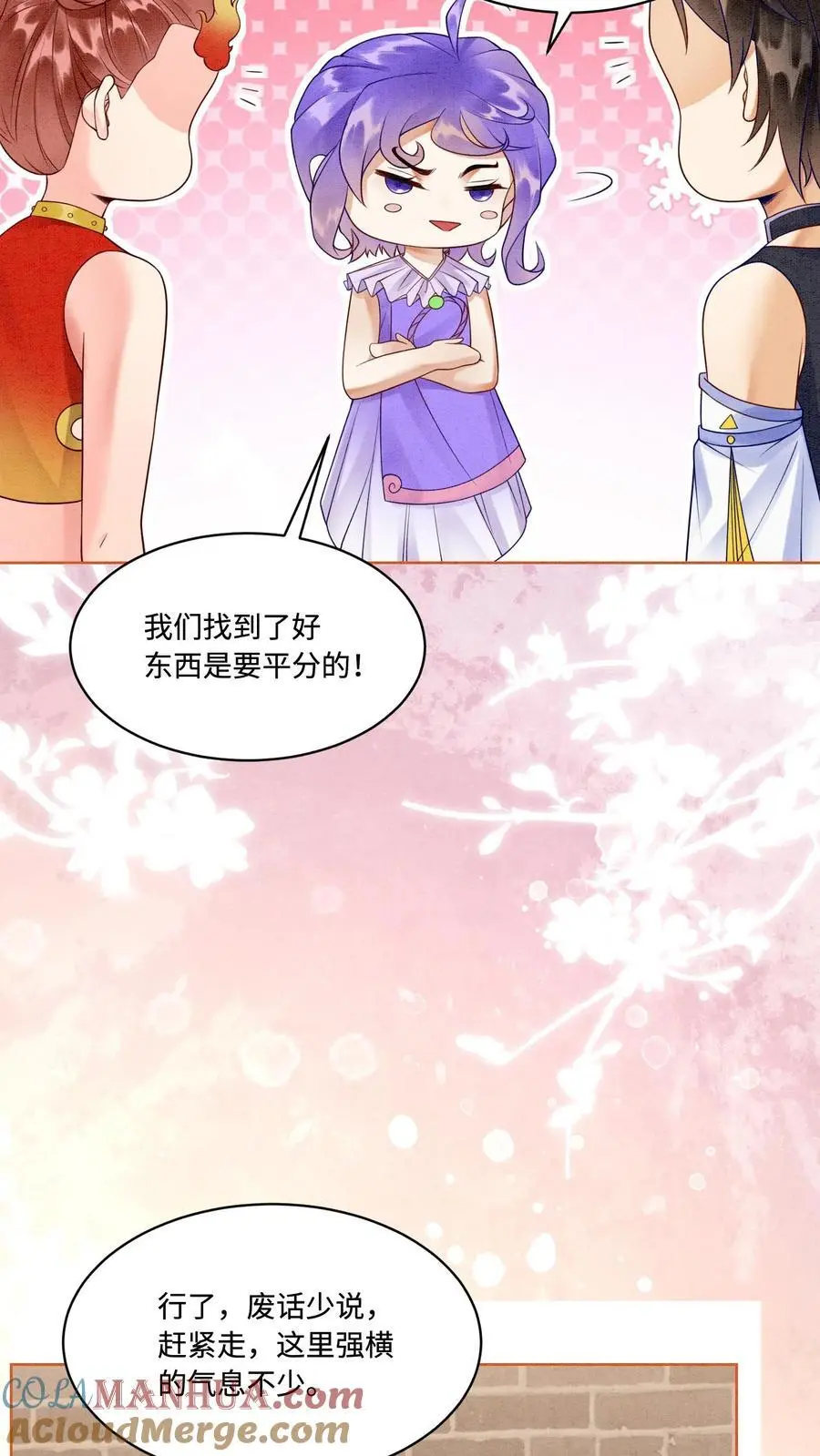 第425话 古怪的老妪12