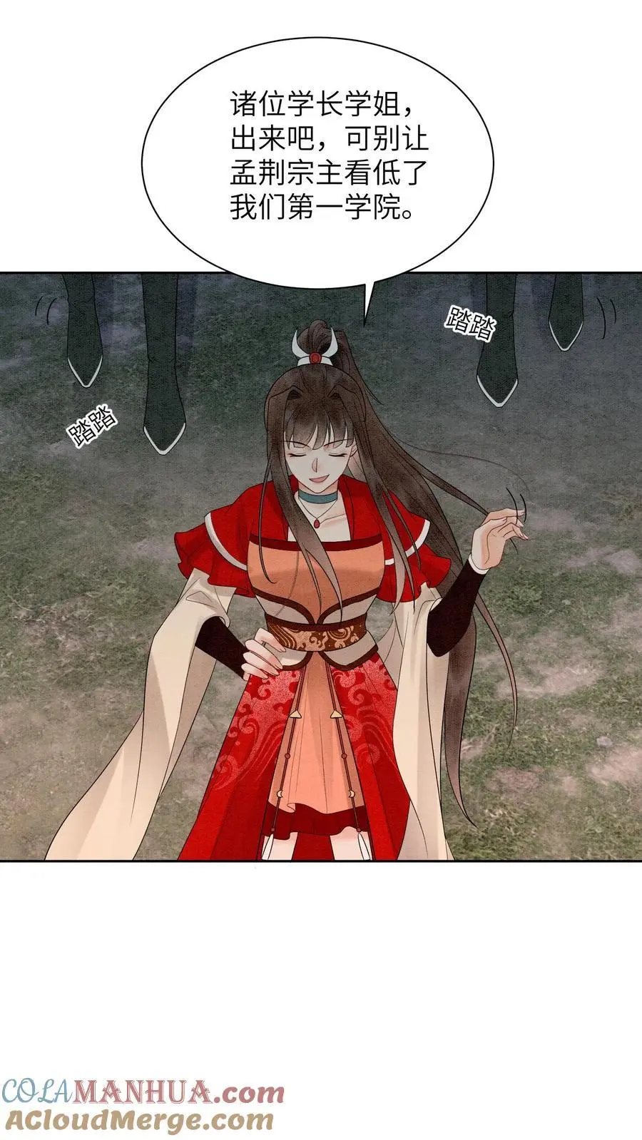 第490话 赢得第一！28