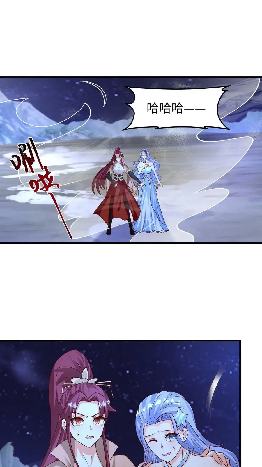 第264话 你等我变强1