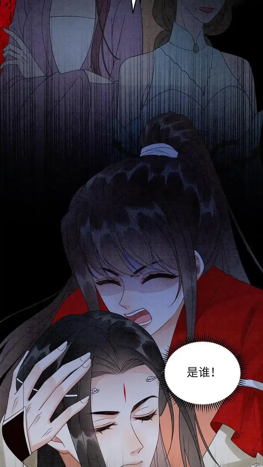 第544话 娘亲21