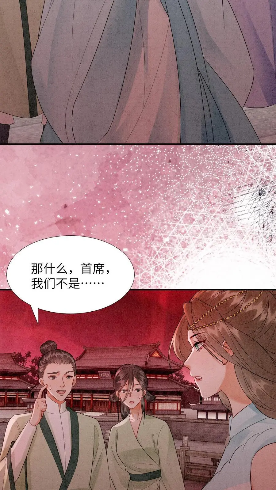 第469话 学院大赛开始了11