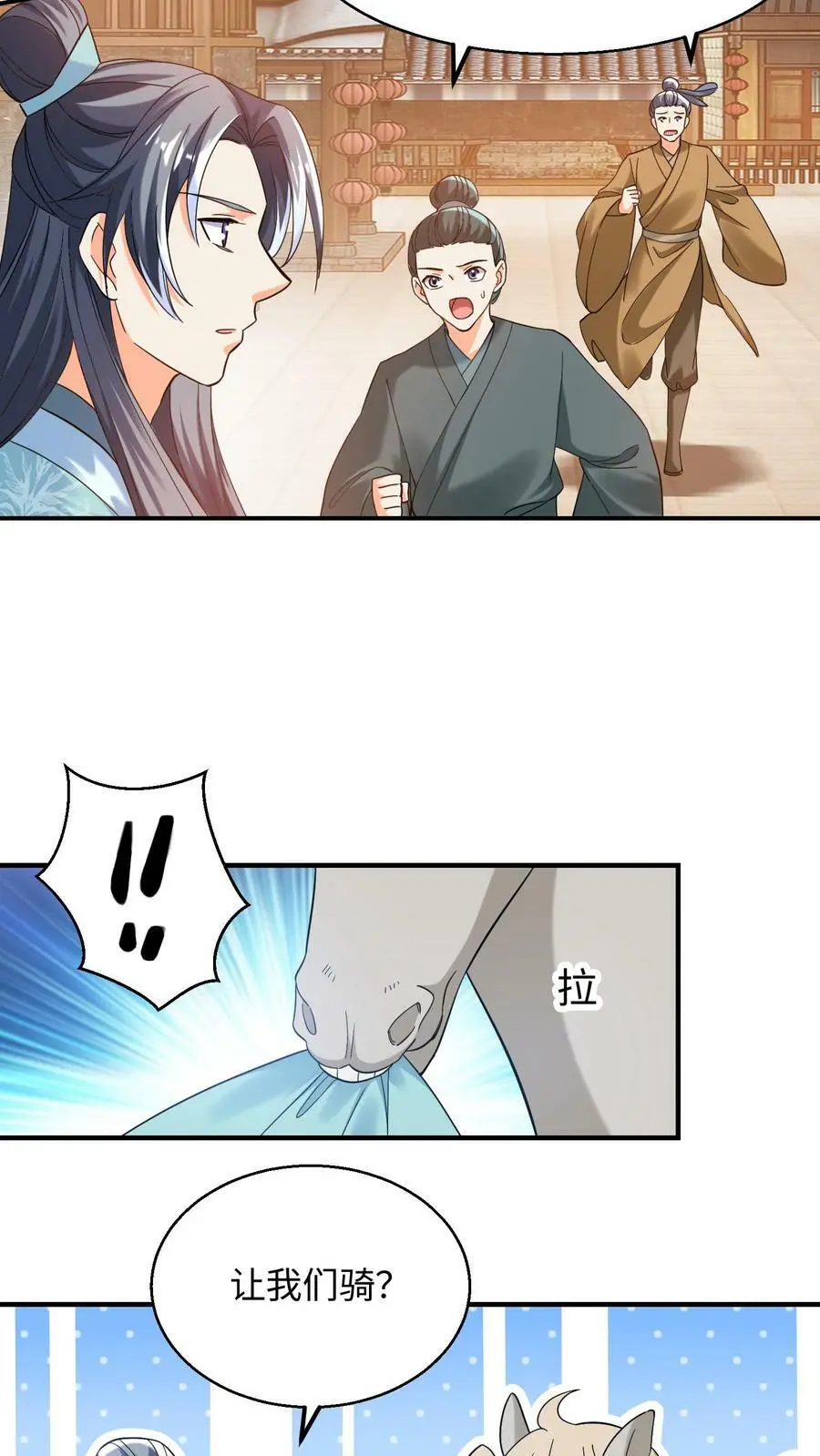 第165话 火力全开15