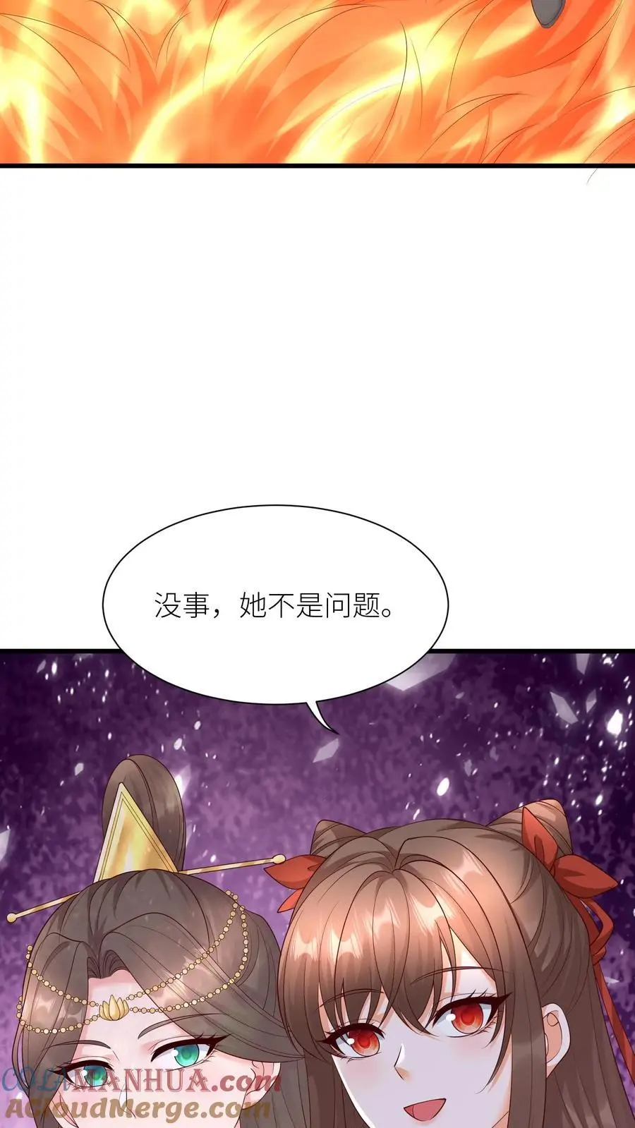 第409话 我们第一学院就是小气，咋的！4