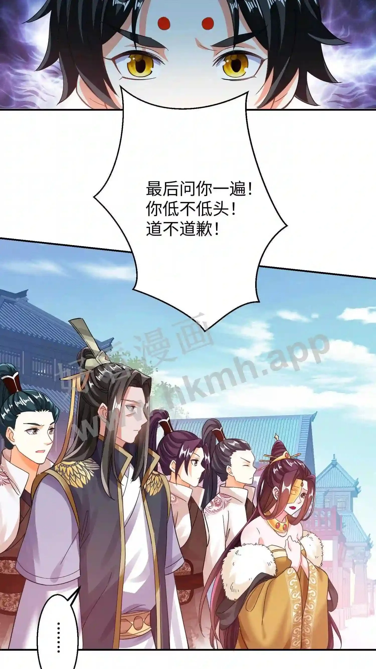 第96话 我们师傅就是不要脸11