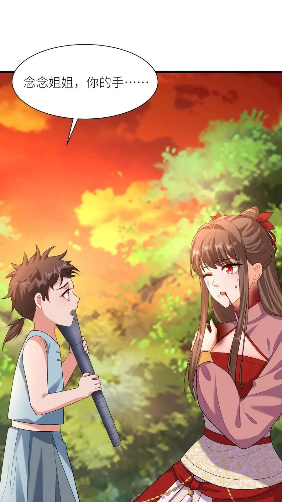 第323话 魔涧封印被打开！1