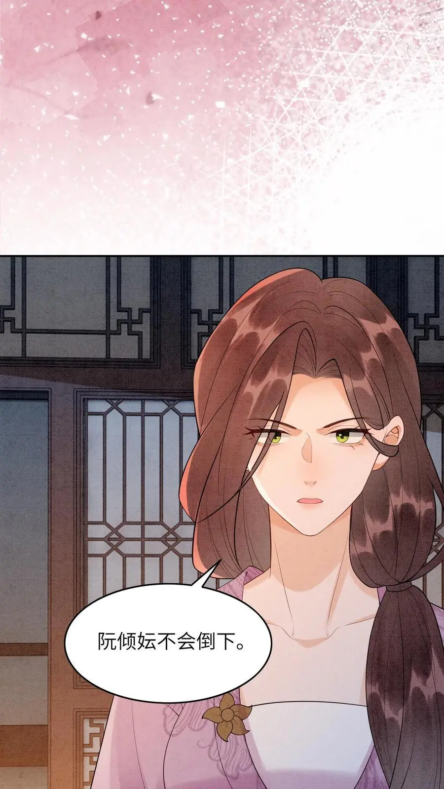第464话 更换首席？17