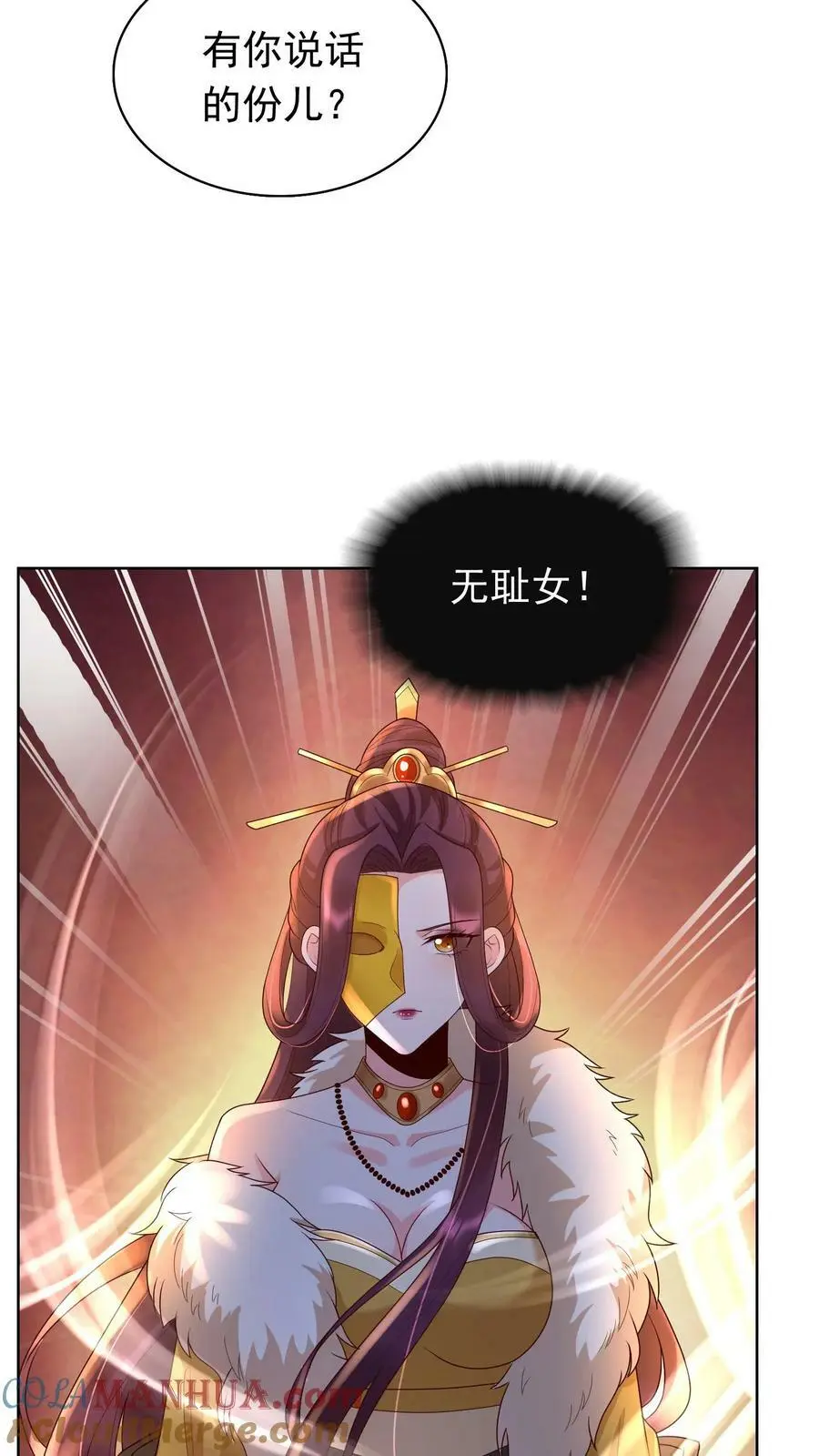 第309话 苏琳嬿，你可算来了！8