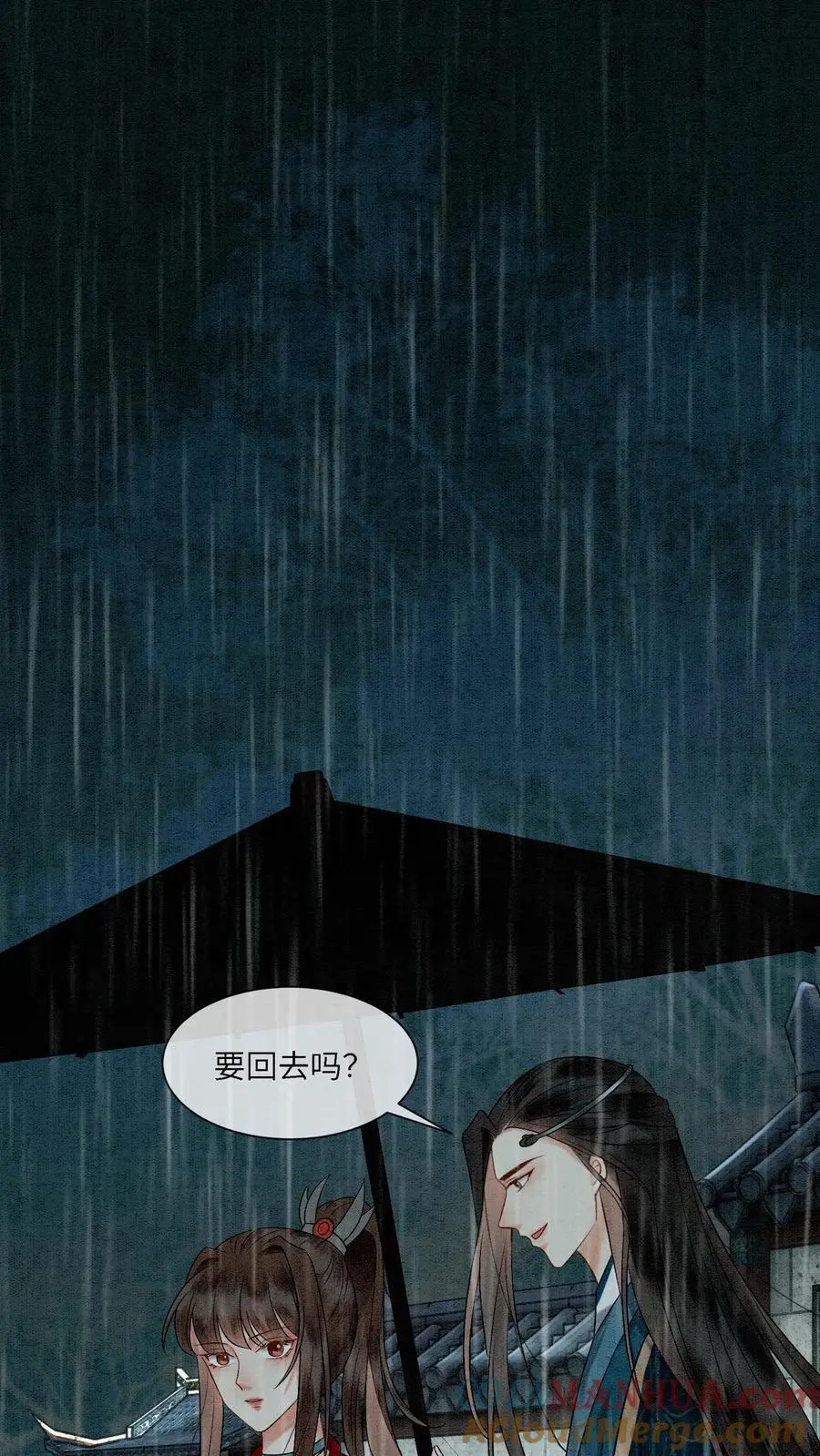 第467话 相信殷念20