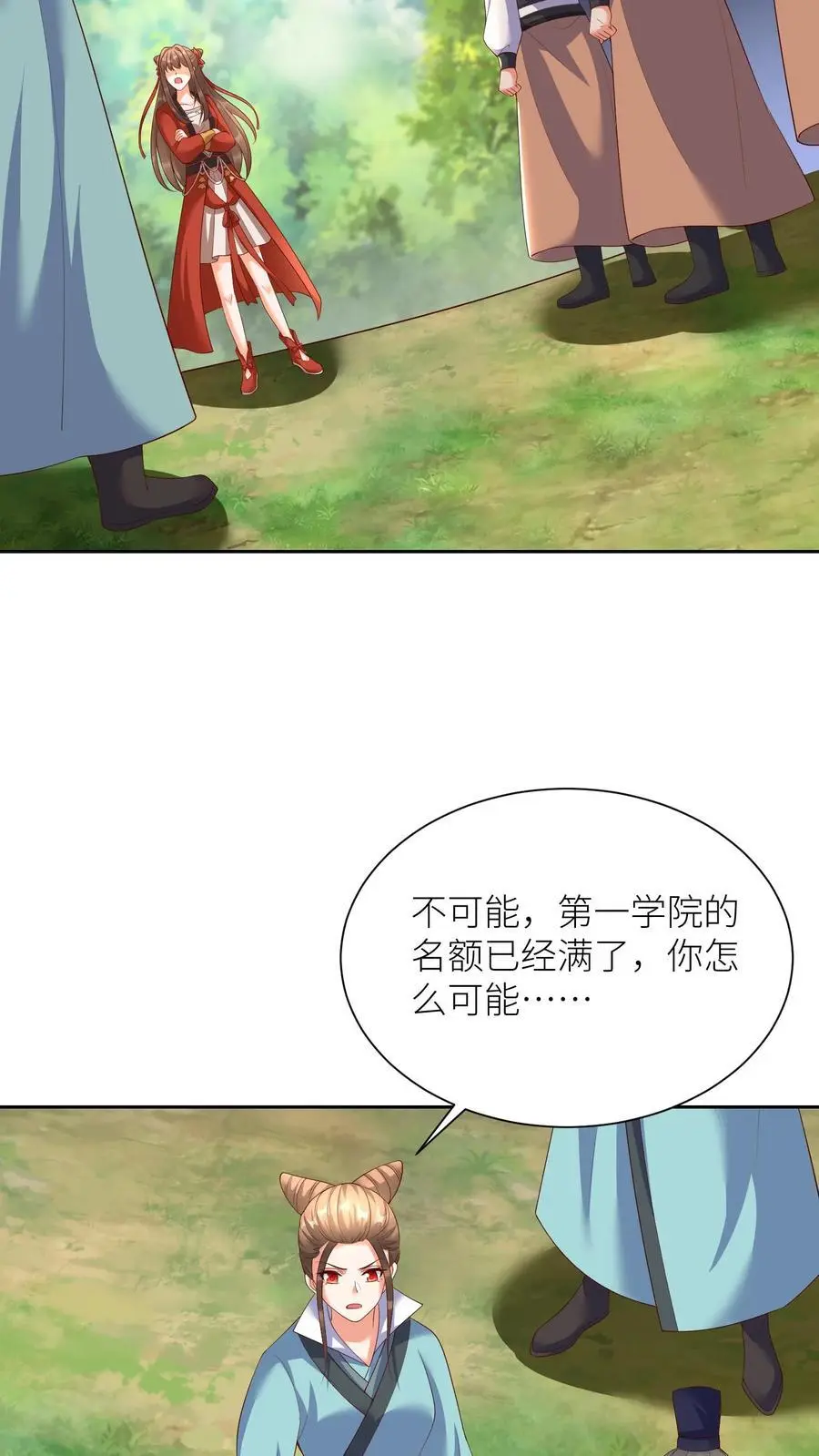 第404话 我要的不仅仅是第一21