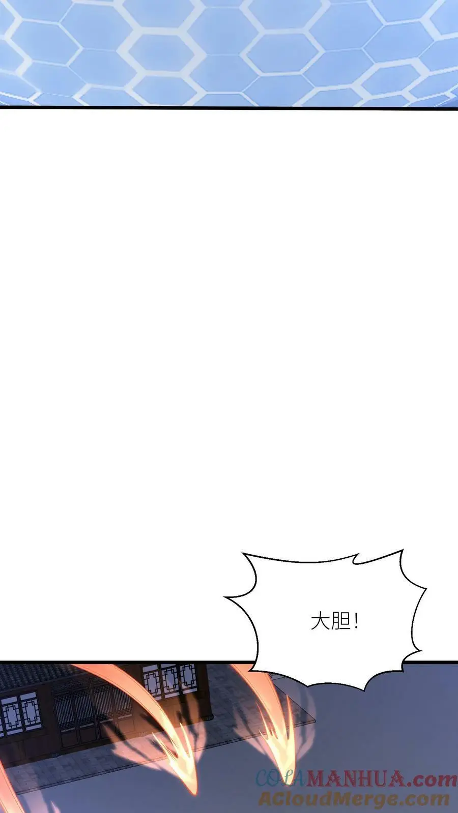第361话 当年恨！26