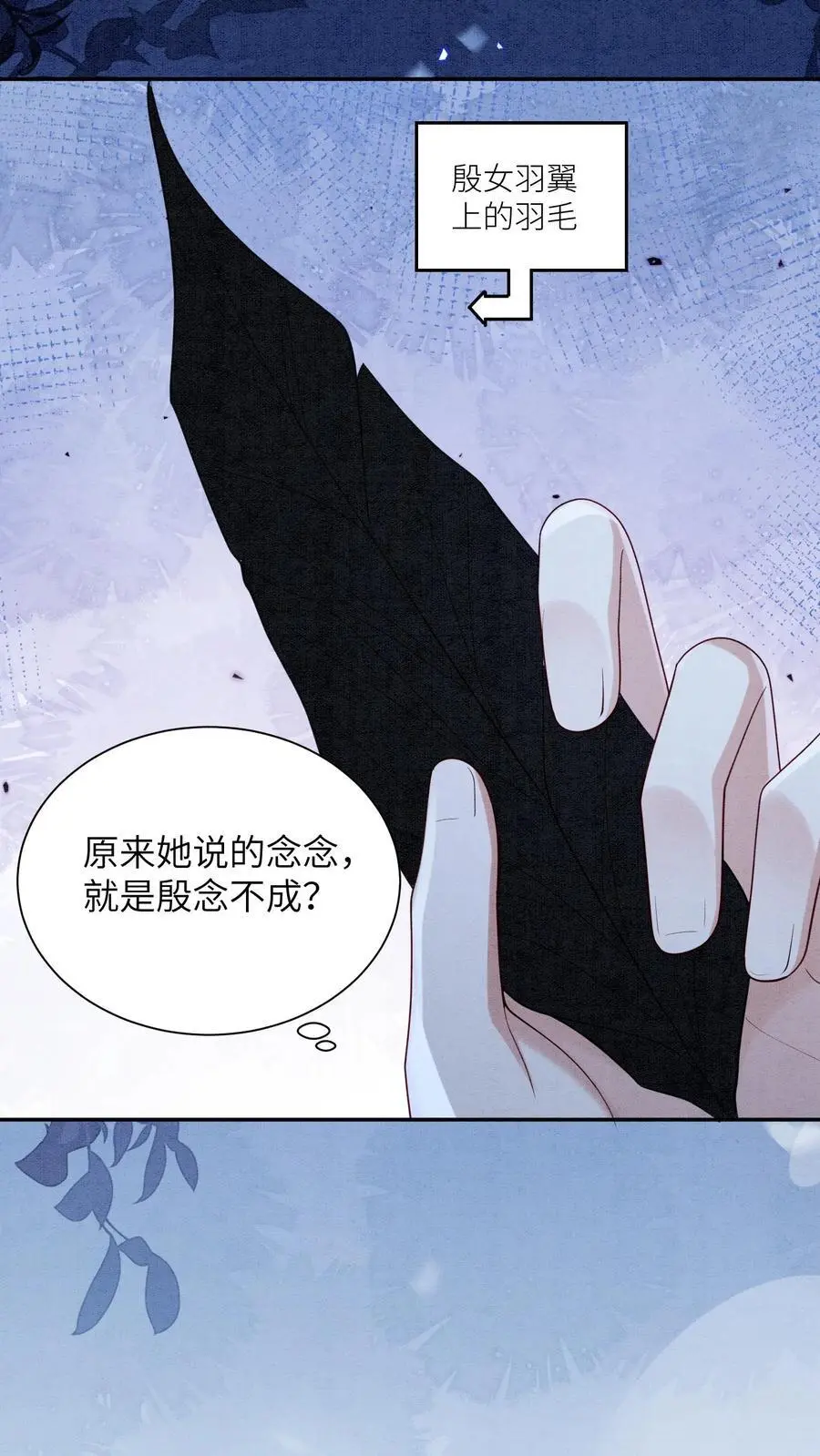 第461话 殷念臭不要脸像谁啊？11