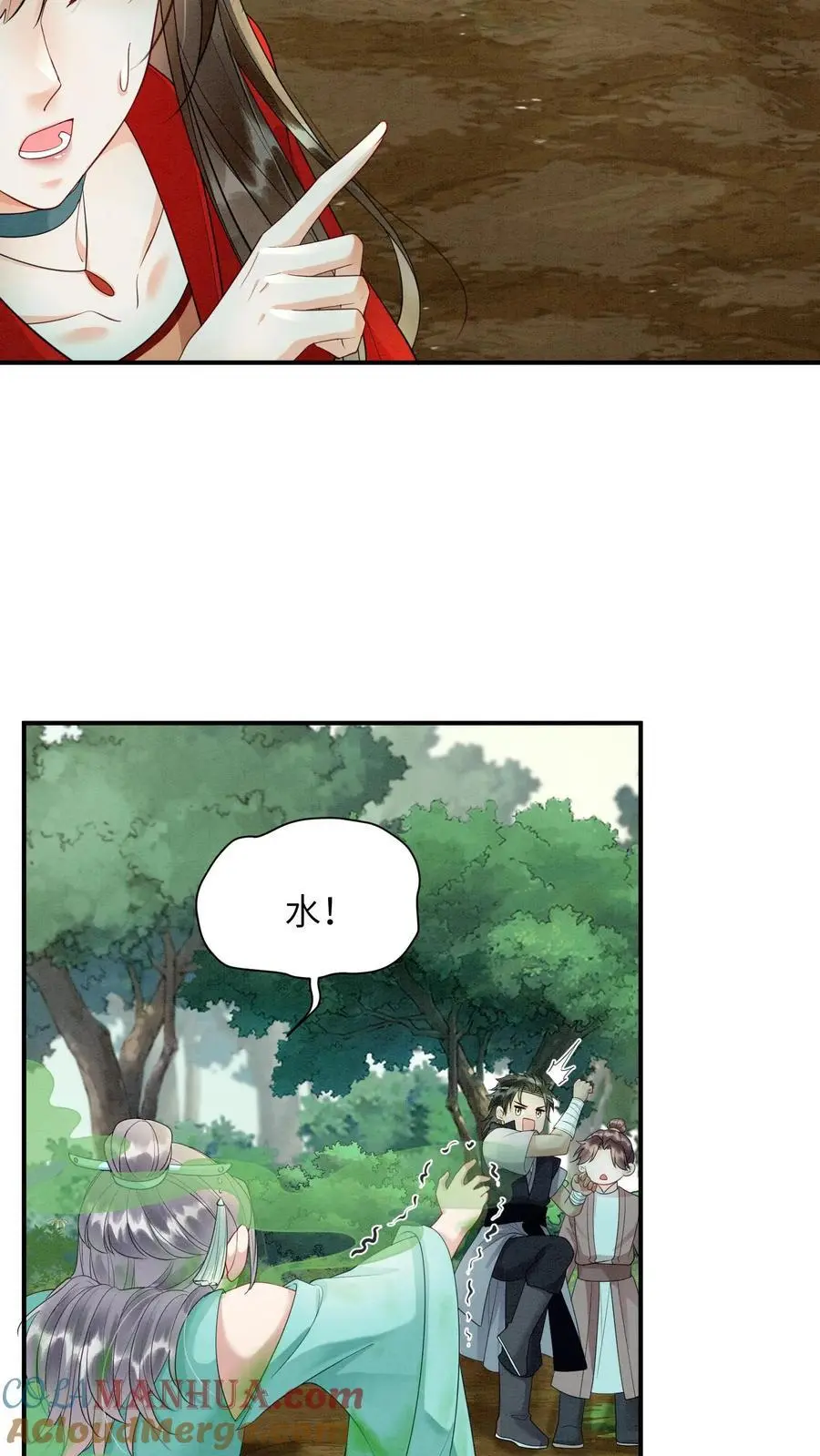 第438话 谁把粪坑炸了20