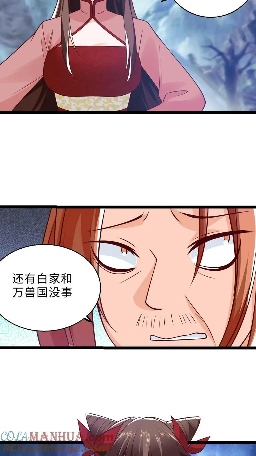 第288话 杀向白家！16