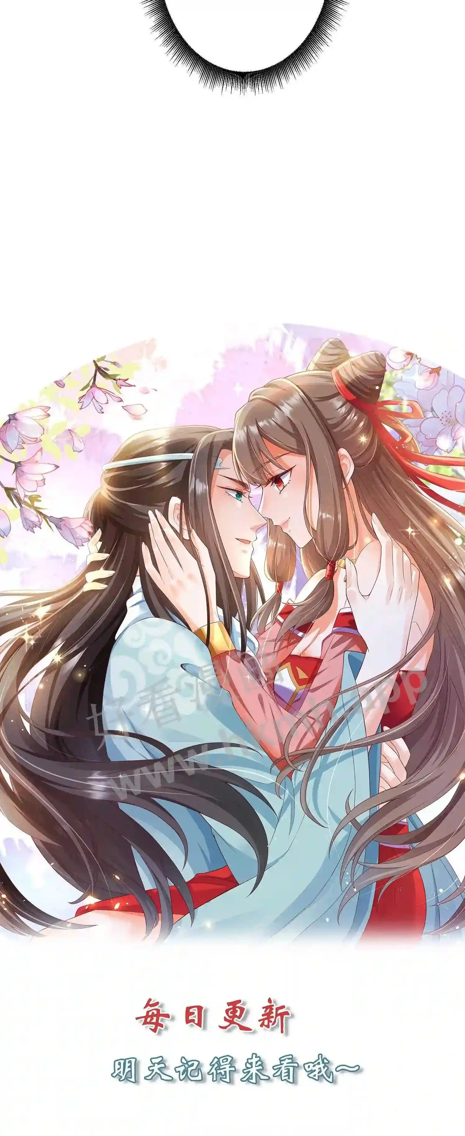 第96话 我们师傅就是不要脸17