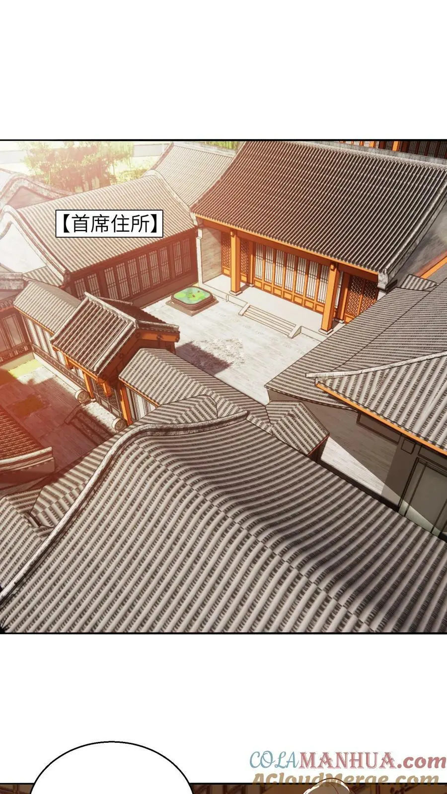 第285话 殷念妹妹8