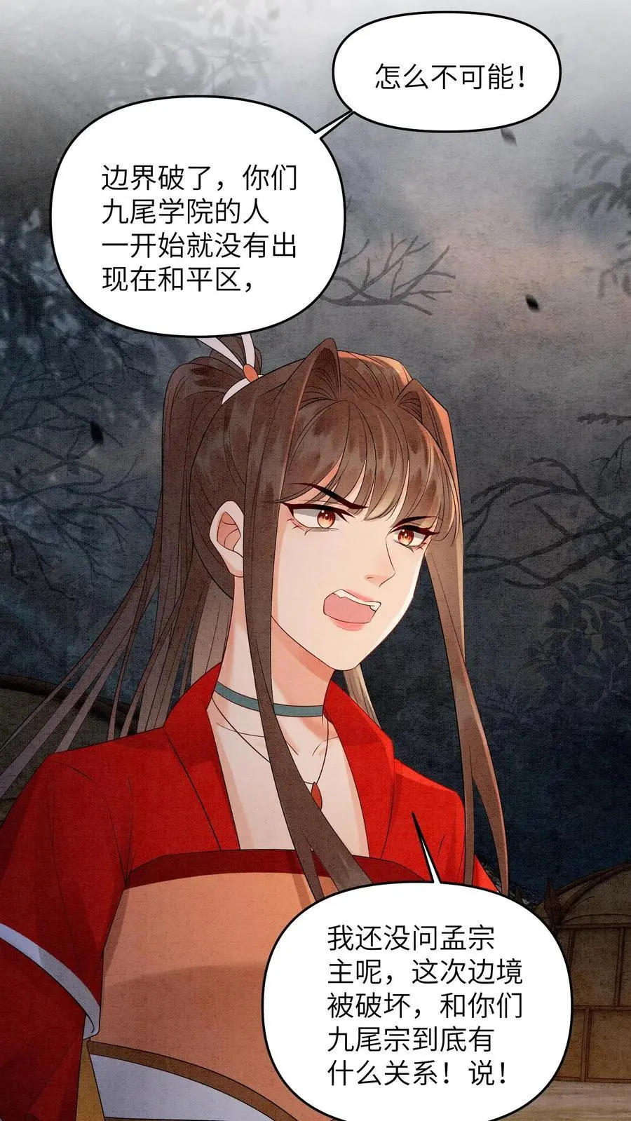 第491话 赌注5