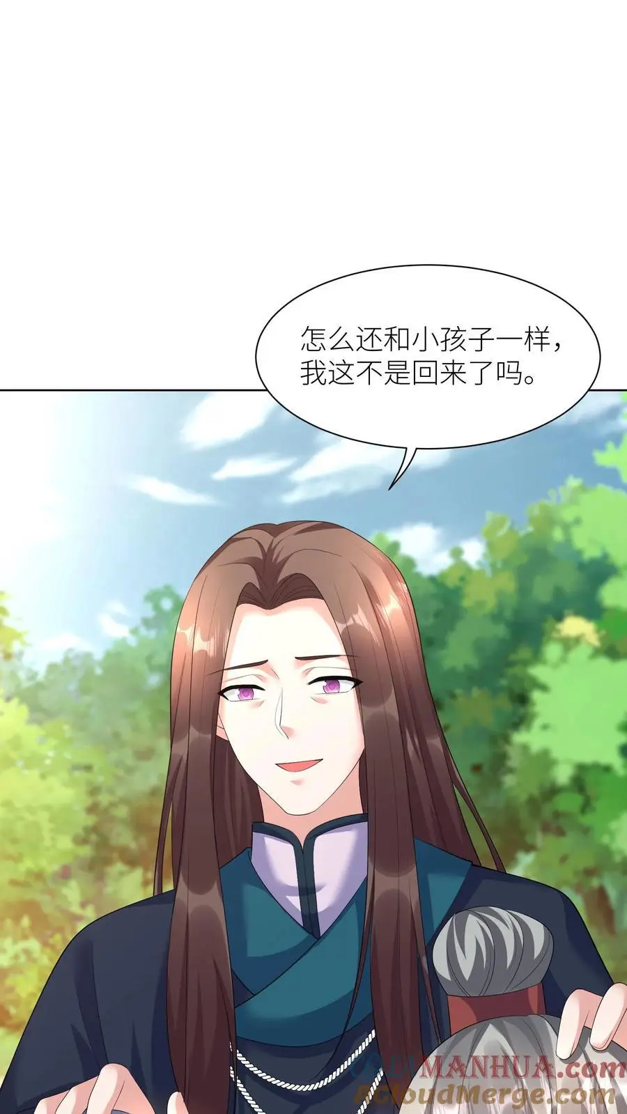 第385话 失落的父亲20