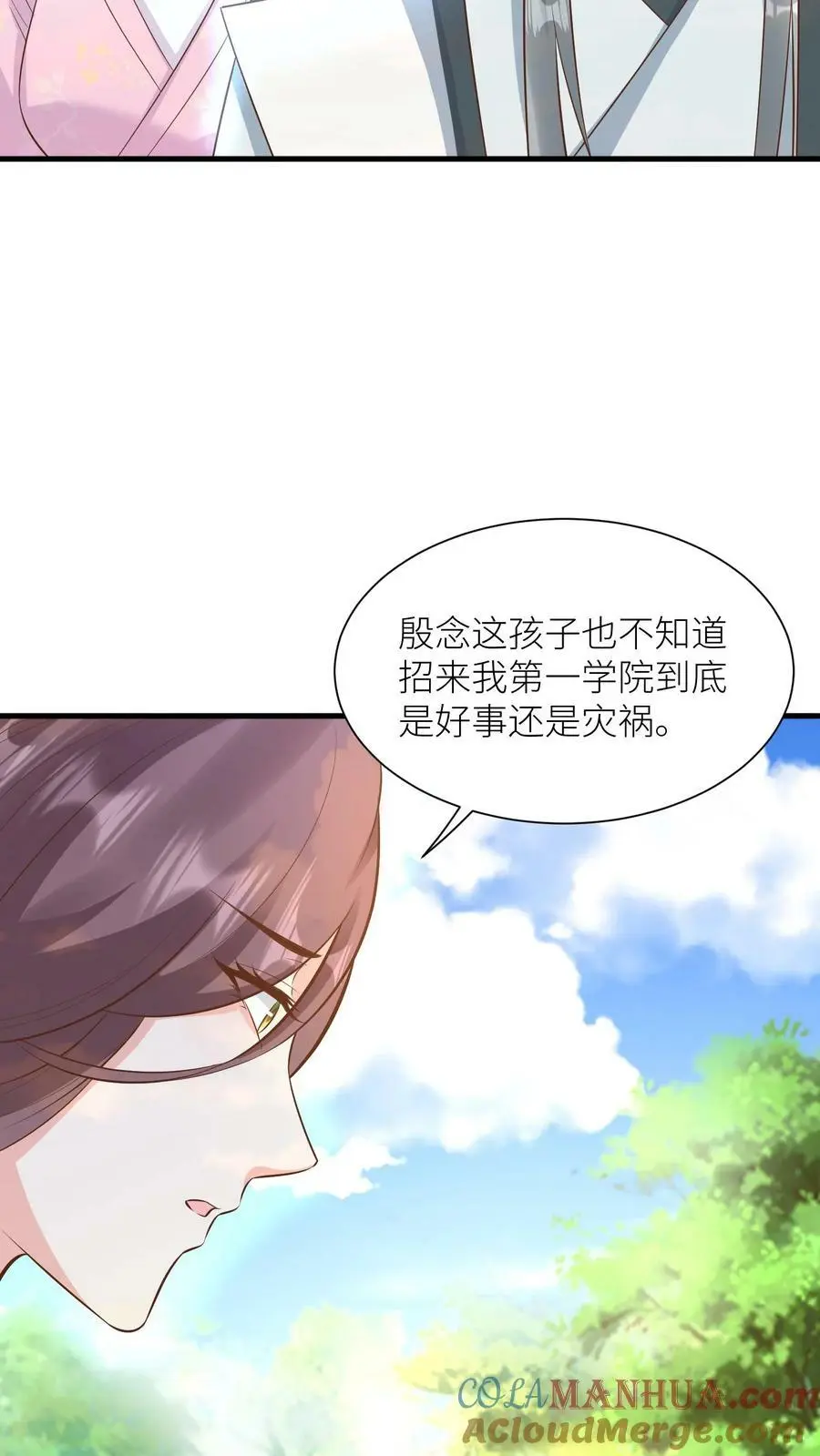 第342话 献族的偶娃娃8
