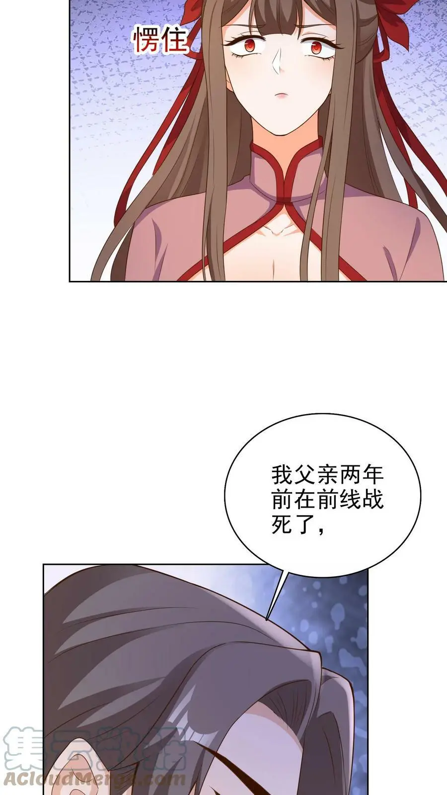 第178话 变成男孩子就好了16