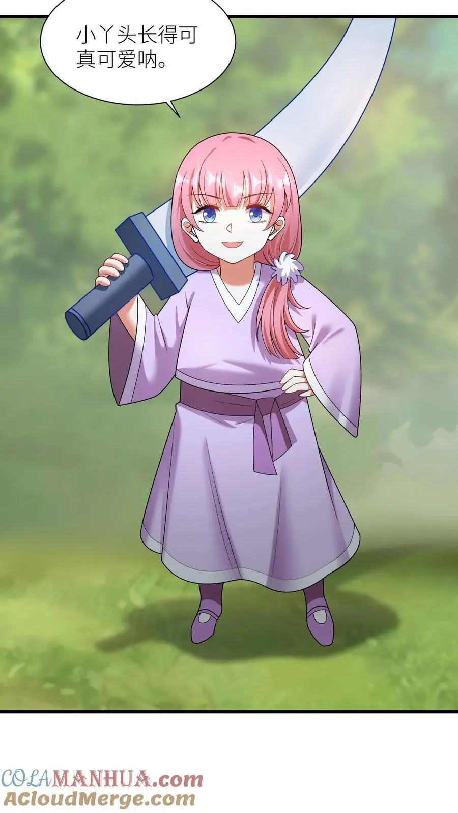 第410话 殷女去哪儿了？16