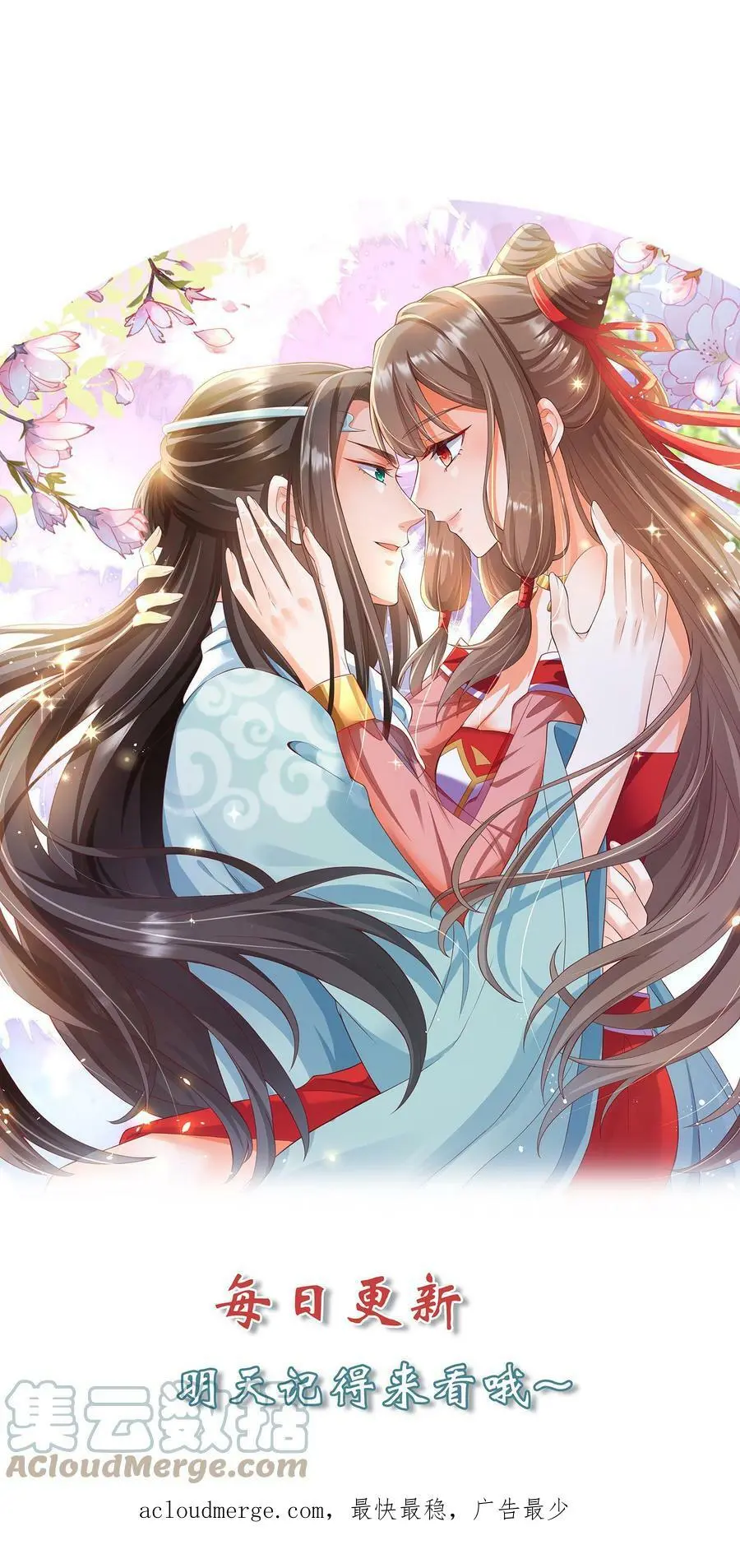 第167话 疯狂的计划20