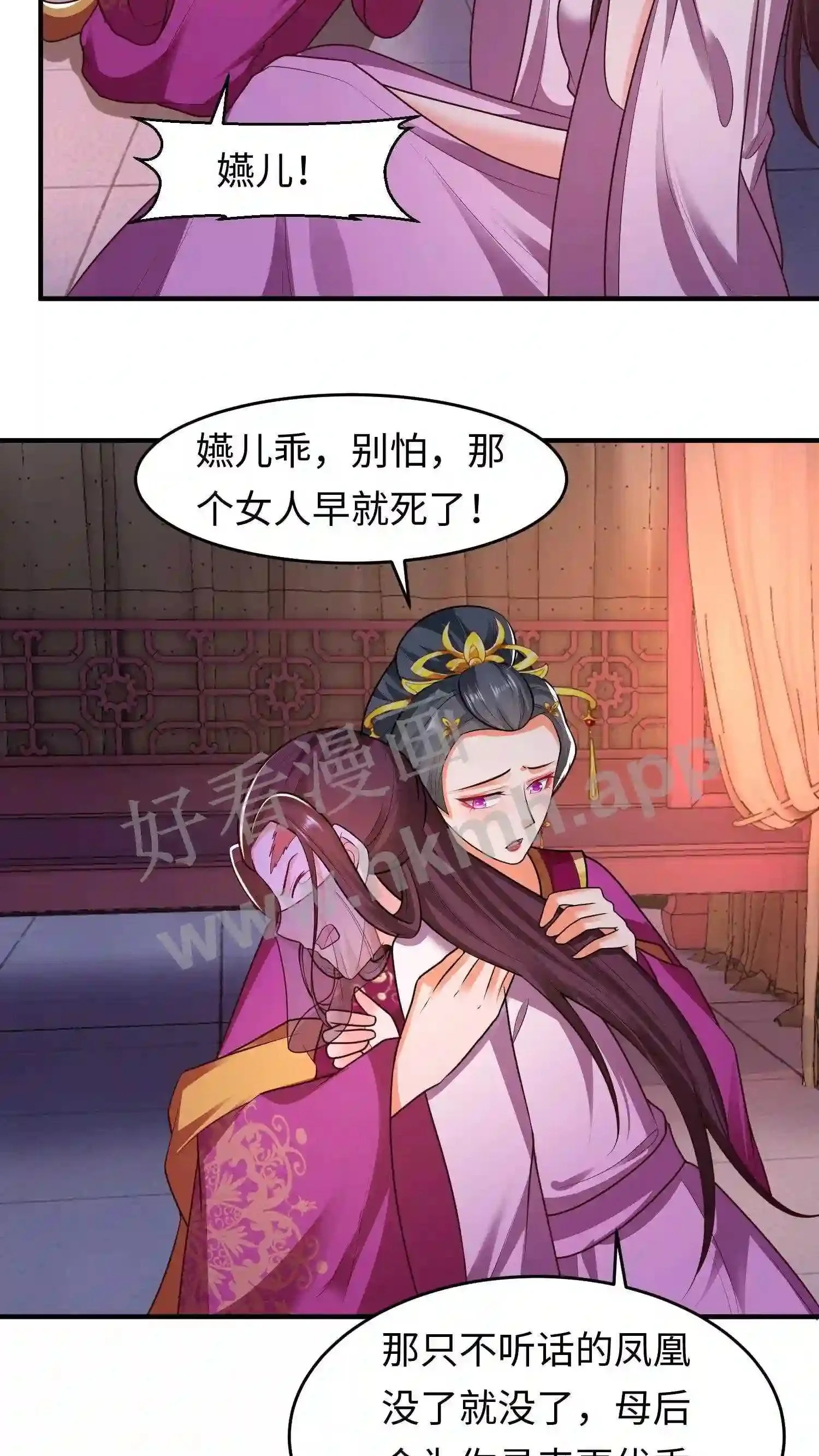 第44话 断契7