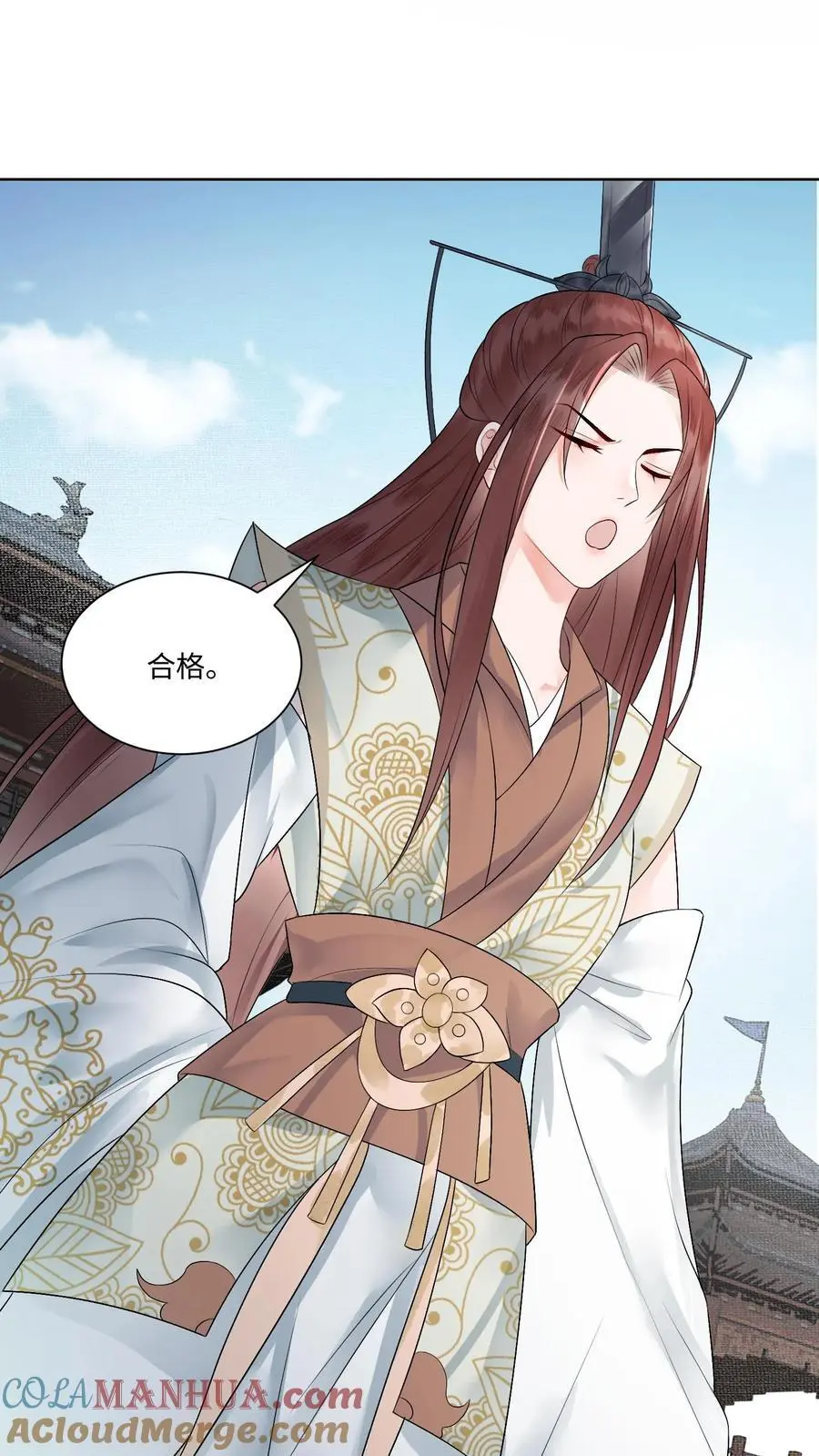 第421话 殷念，当之无愧的第一16