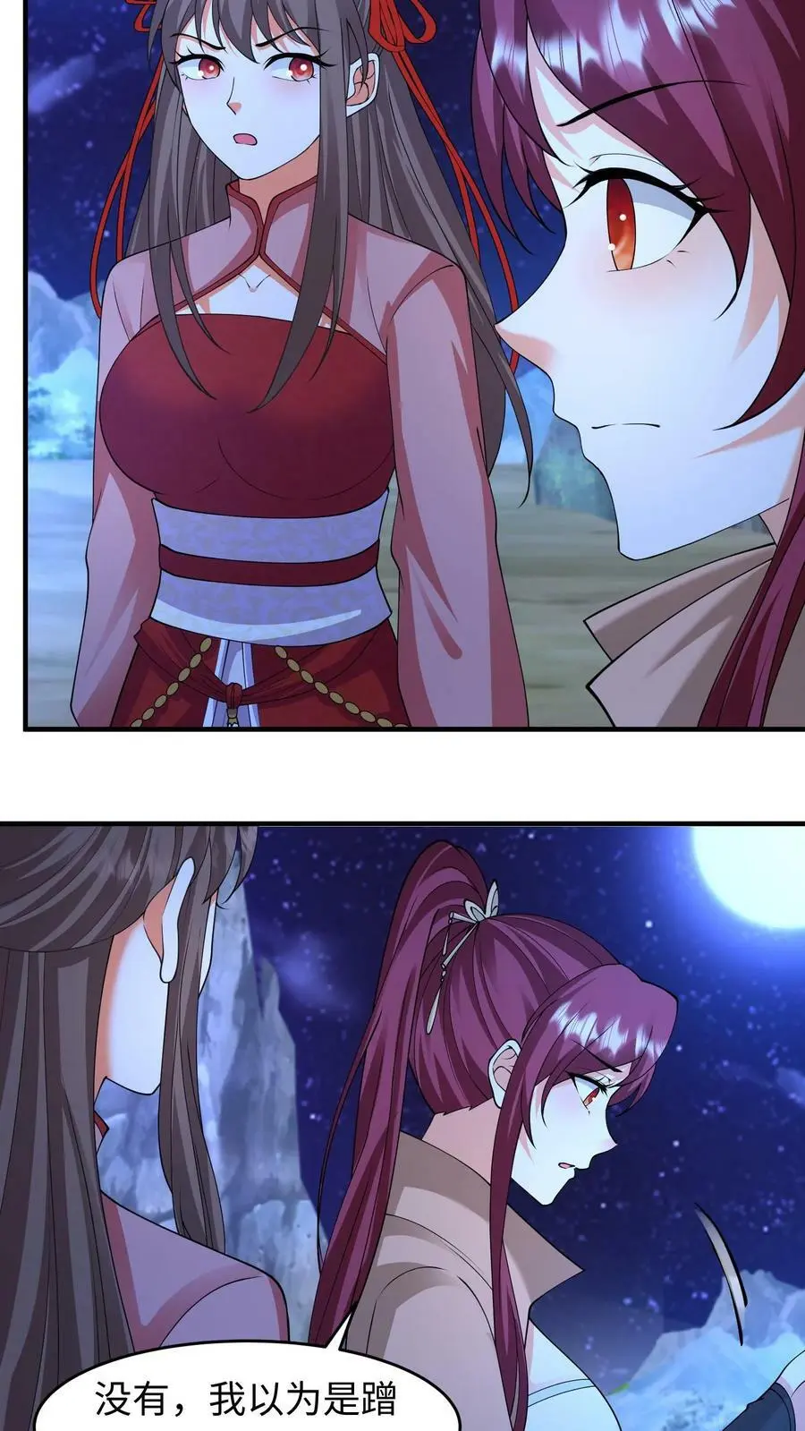 第264话 你等我变强19