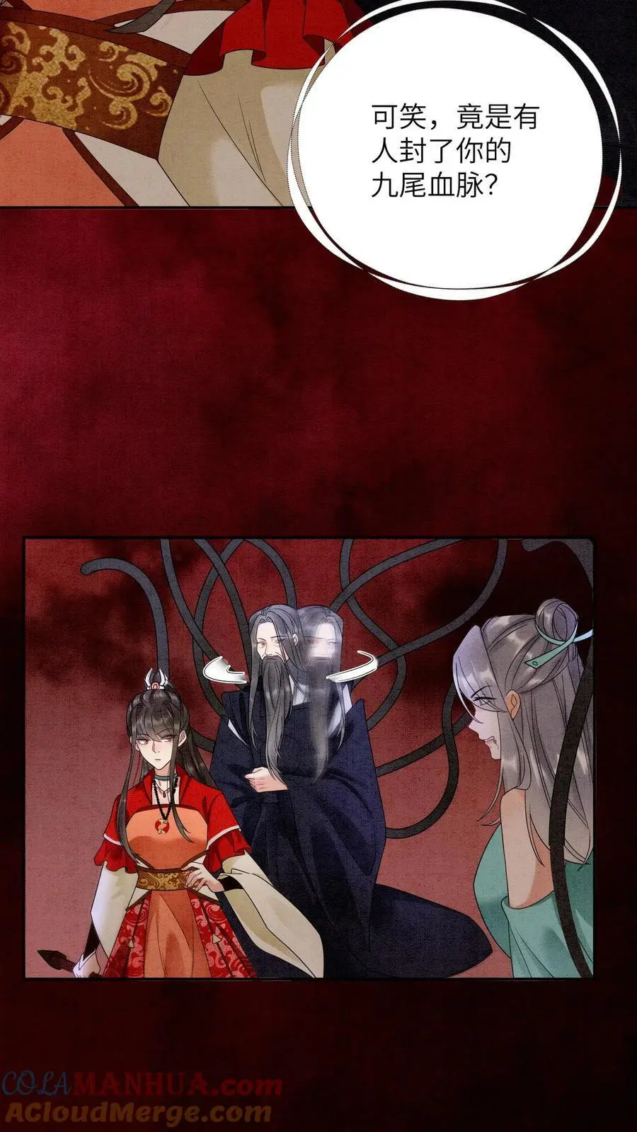 第454话 十尾祖宗想抬举殷念24
